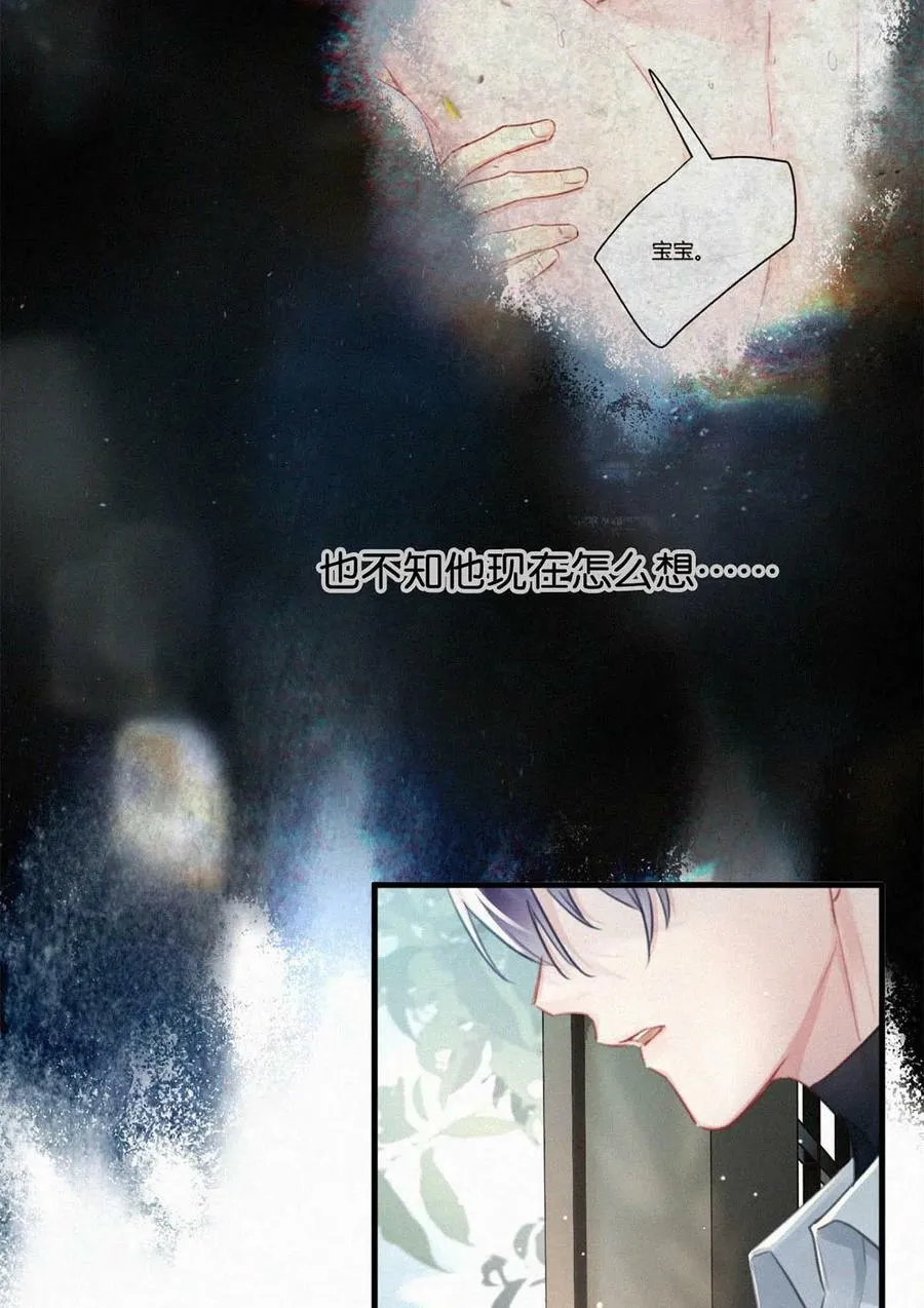 087 就当一切都没发生过吧。 第11页