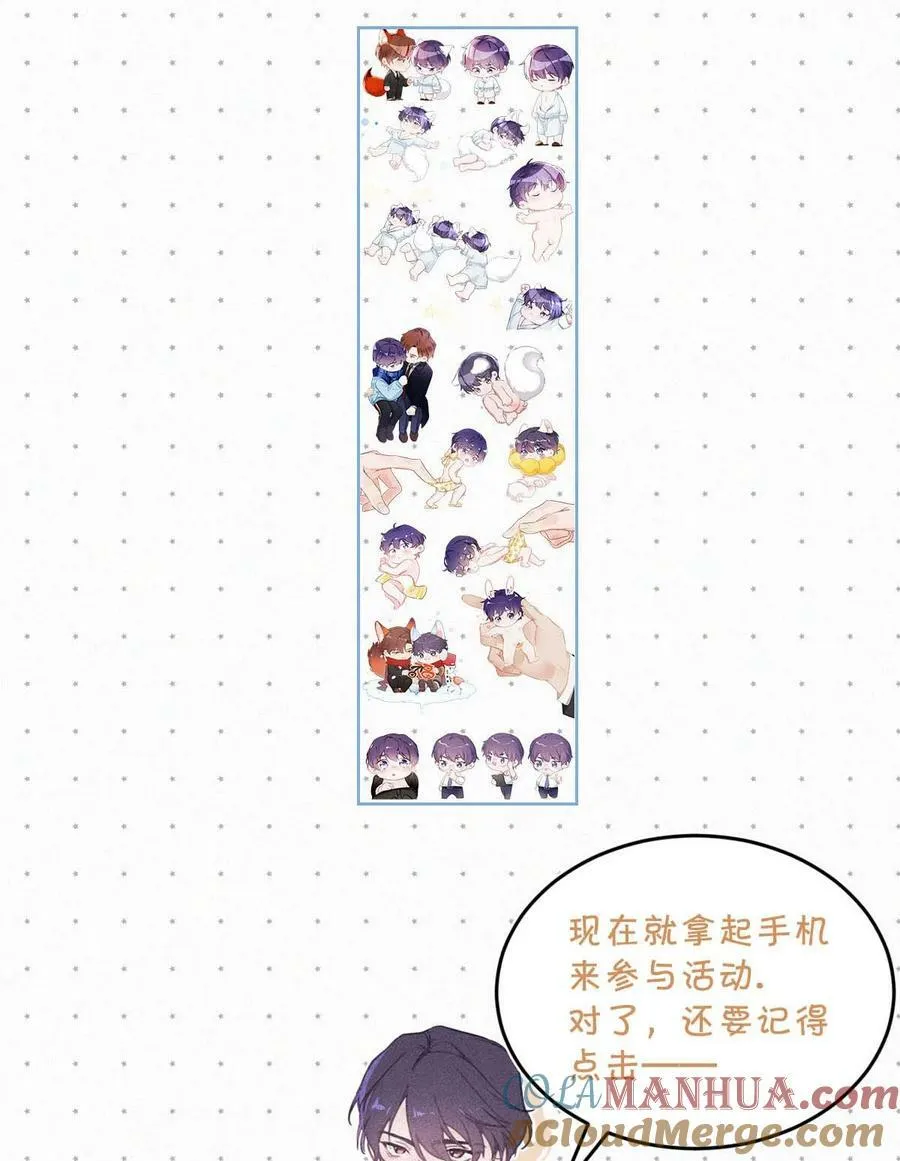 087 就当一切都没发生过吧。 第52页