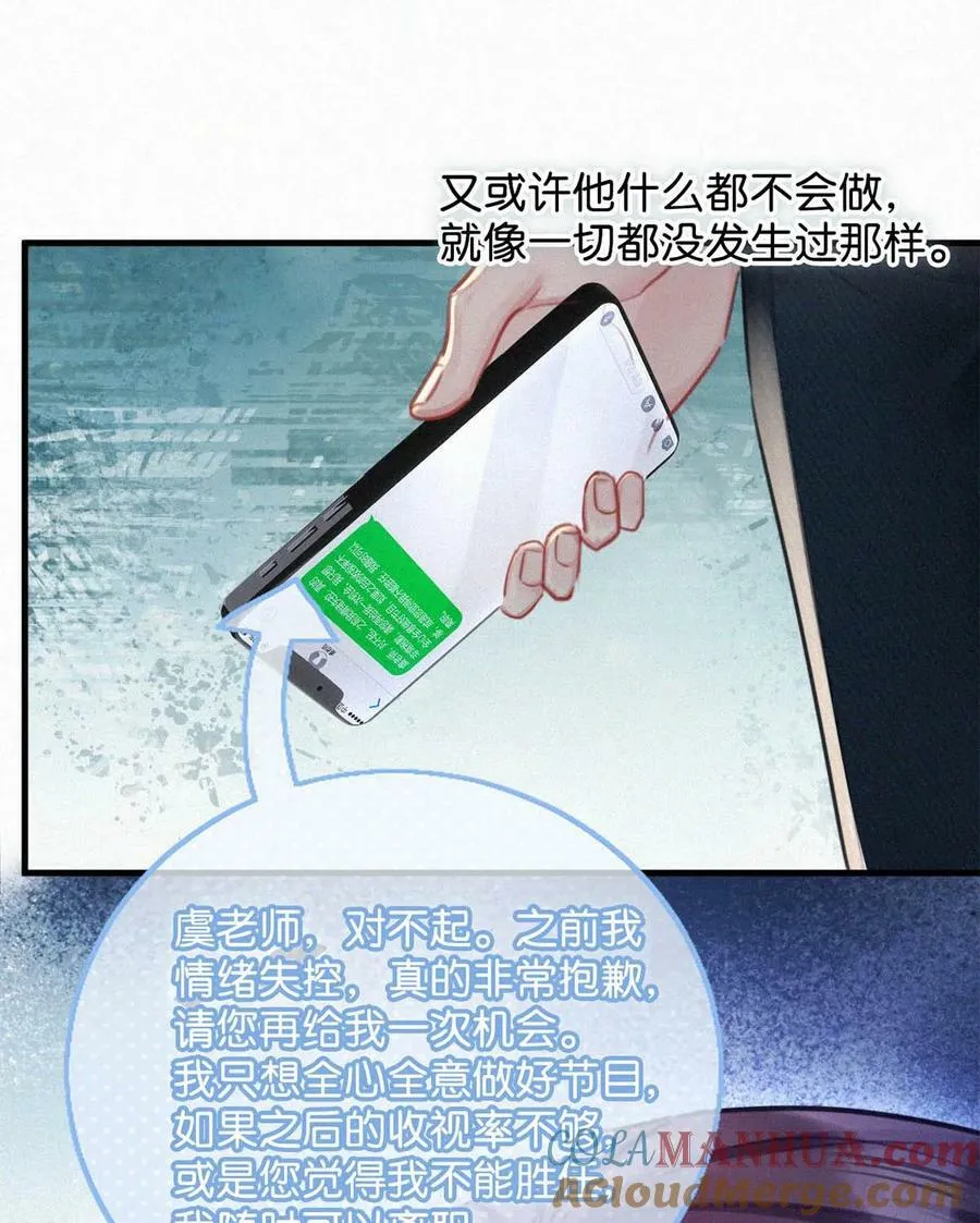 087 就当一切都没发生过吧。 第13页