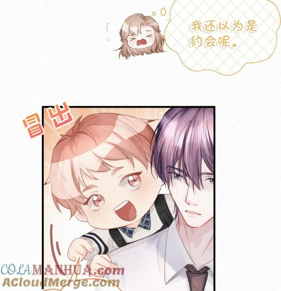 089 总算……可以安心了。 第16页
