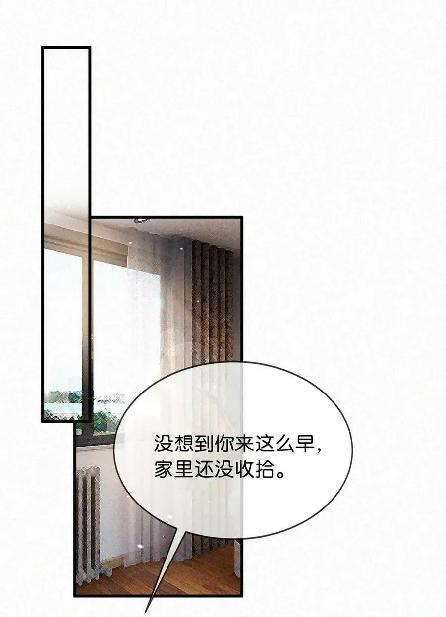 089 总算……可以安心了。 第20页