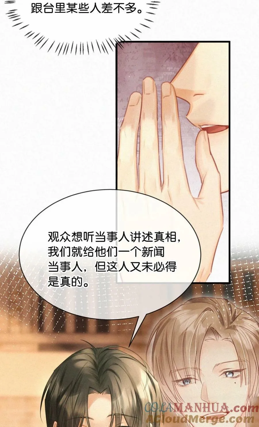 089 总算……可以安心了。 第34页