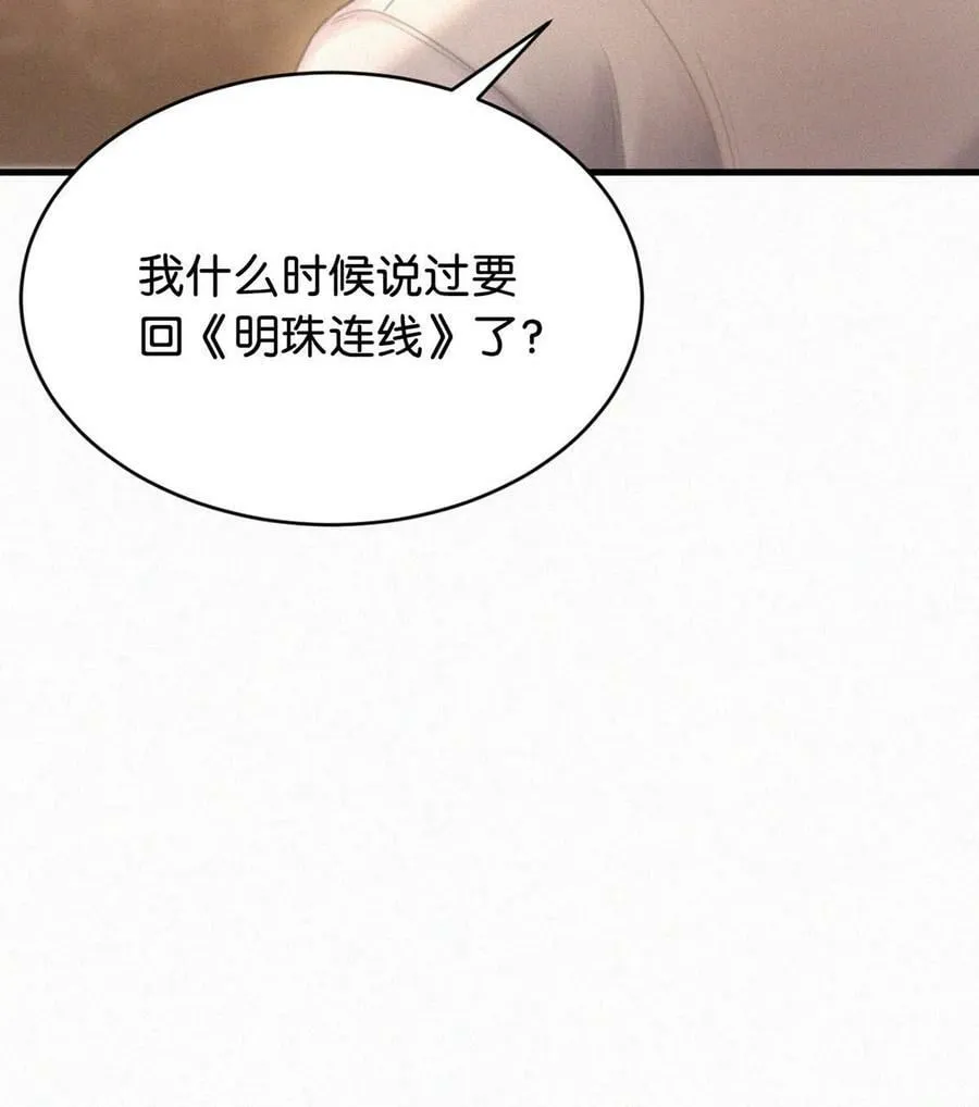089 总算……可以安心了。 第44页