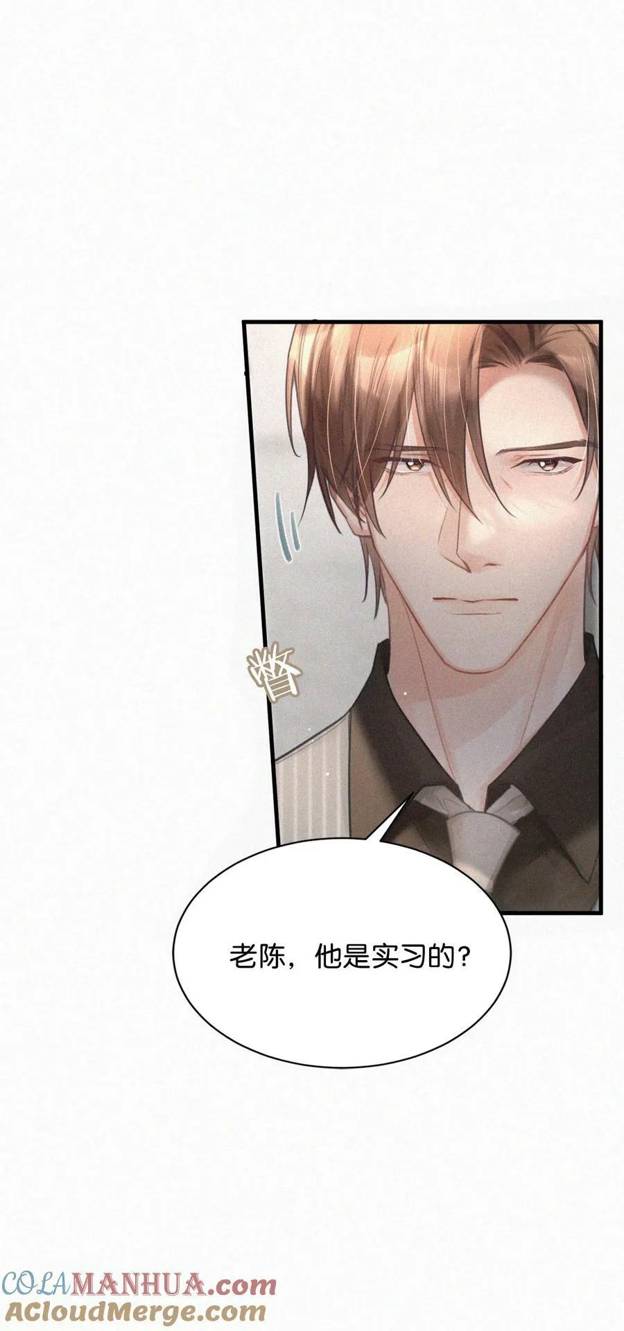 089 总算……可以安心了。 第4页