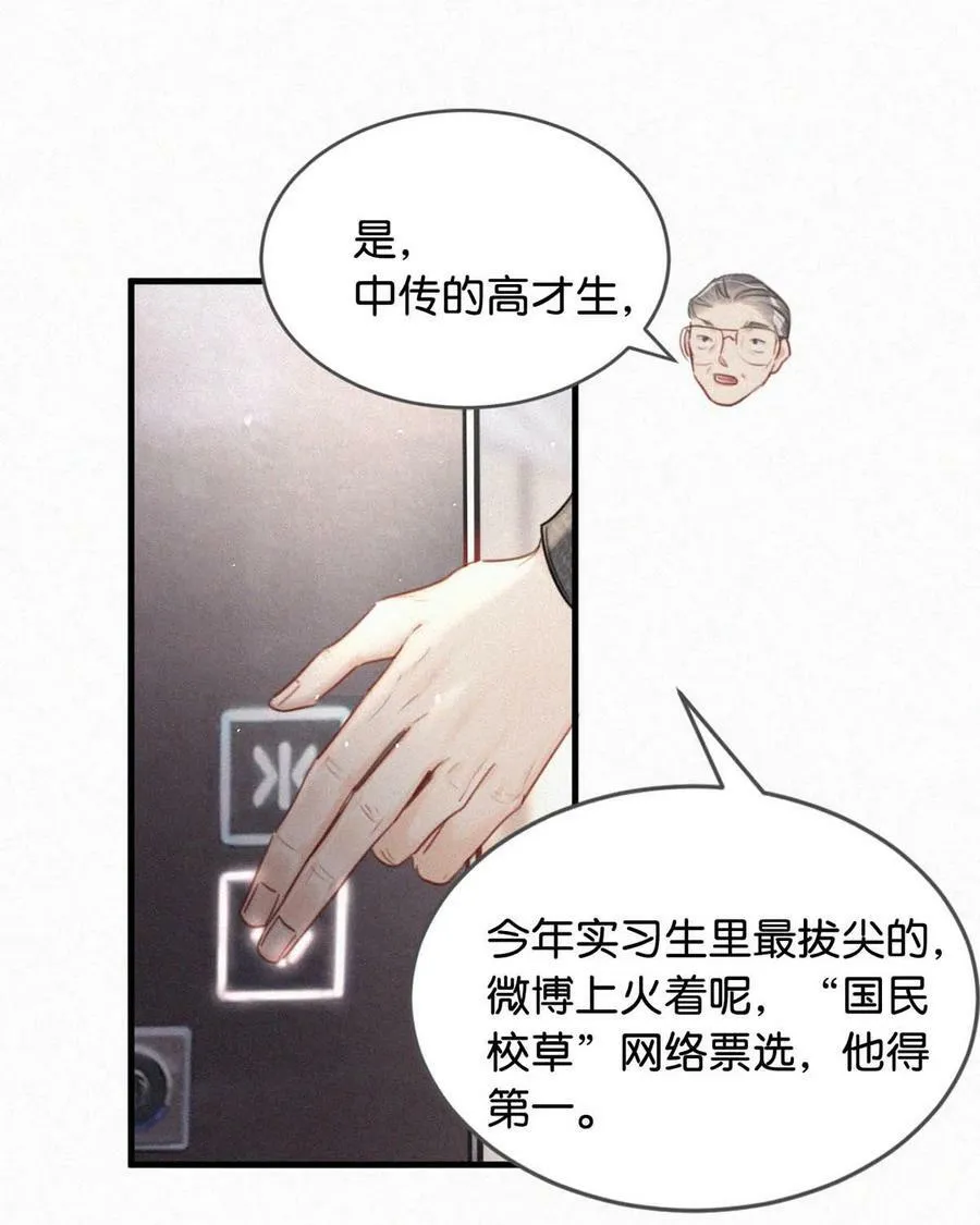 089 总算……可以安心了。 第5页