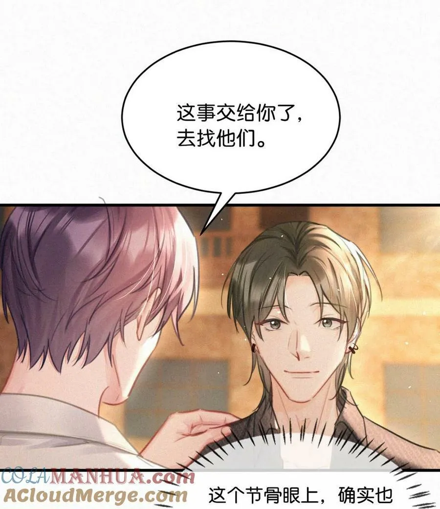 089 总算……可以安心了。 第40页