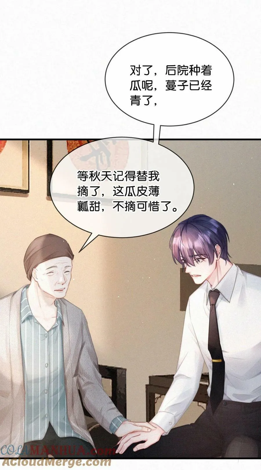 089 总算……可以安心了。 第28页
