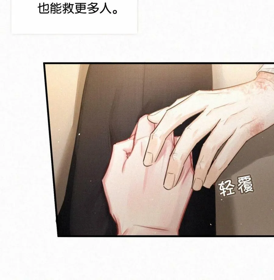 089 总算……可以安心了。 第27页