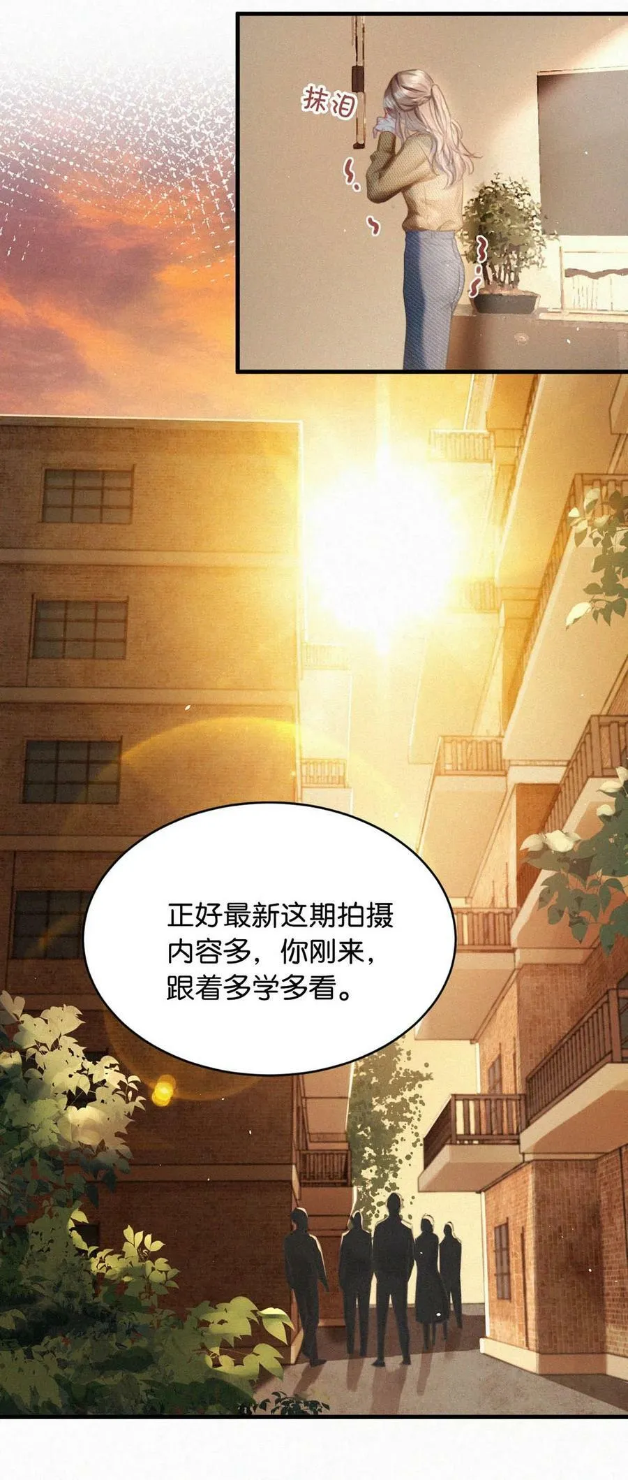 089 总算……可以安心了。 第30页