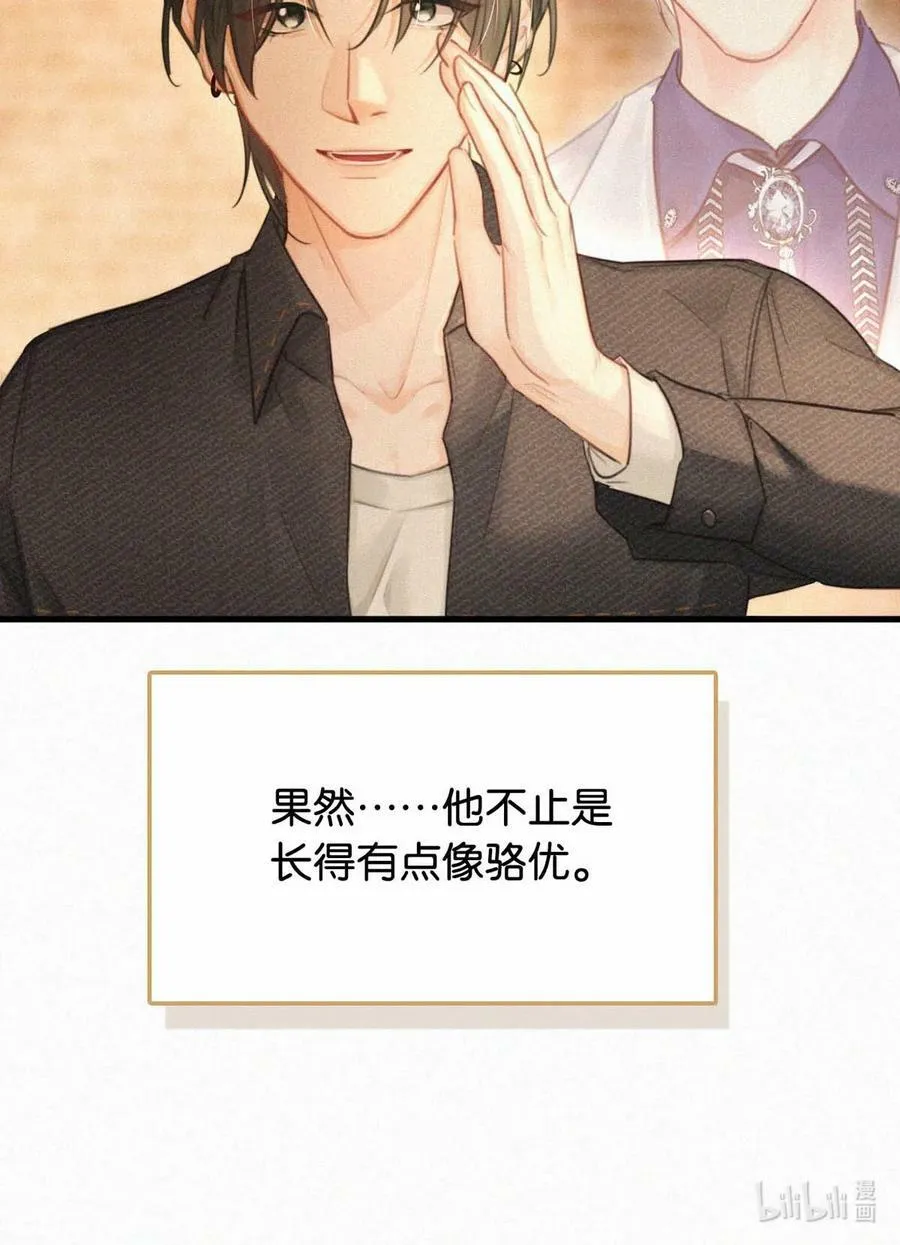 089 总算……可以安心了。 第35页