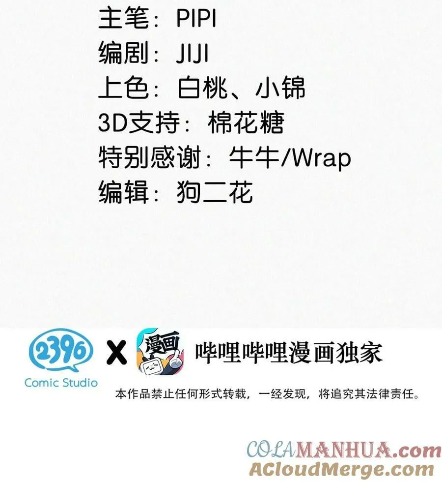 091 我现在懂事了，都挺好。 第3页
