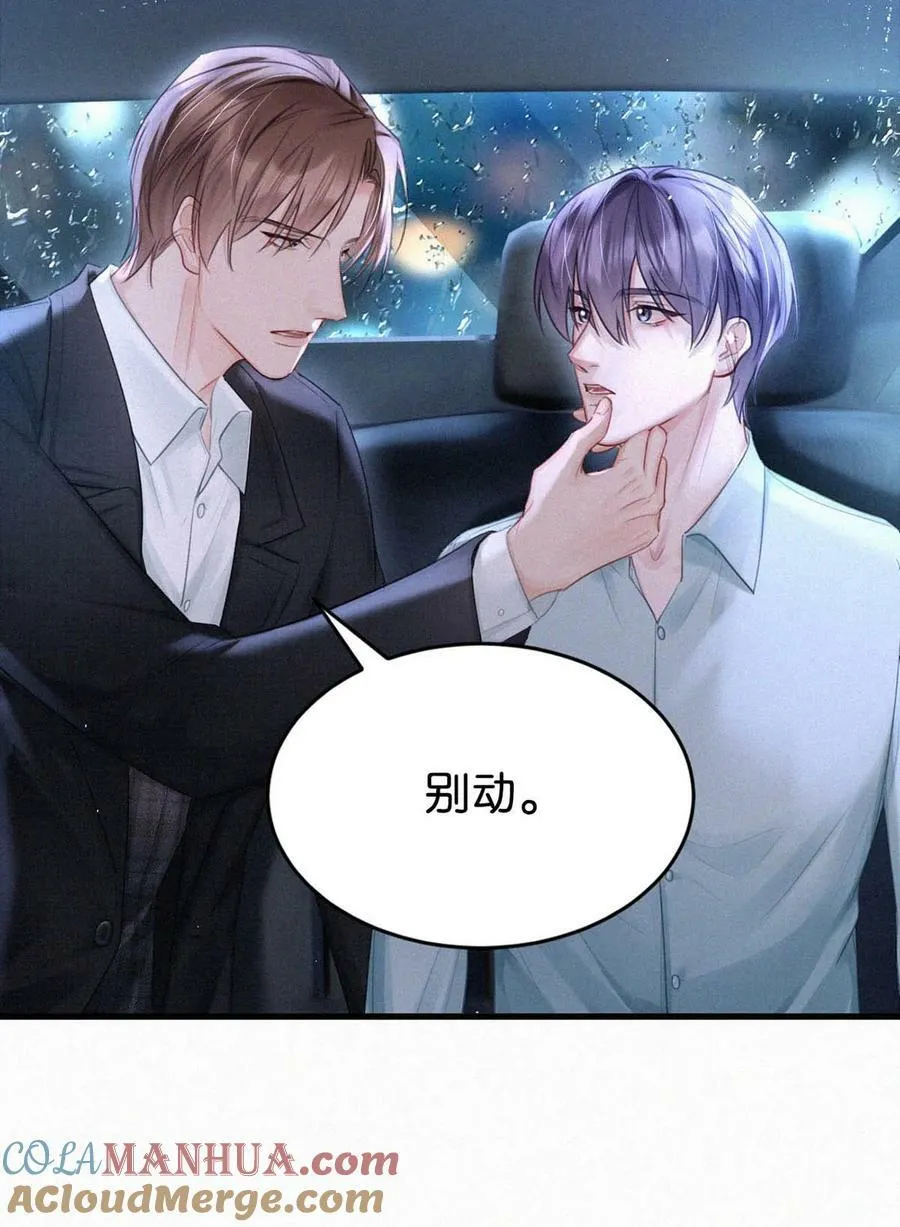 091 我现在懂事了，都挺好。 第35页