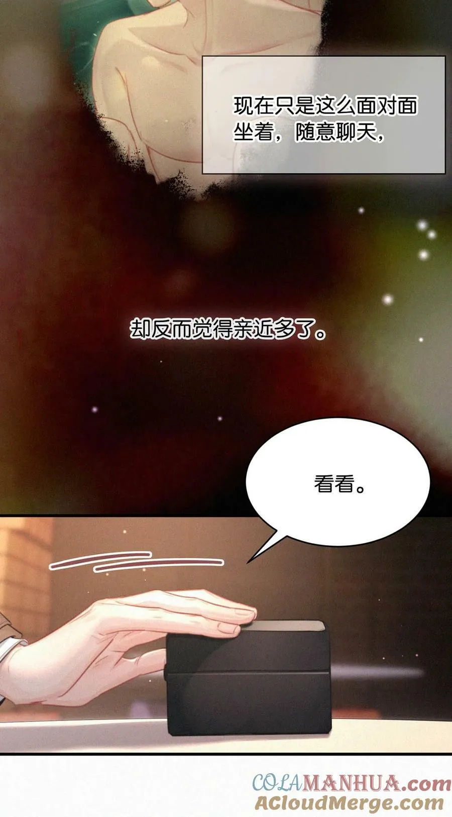 091 我现在懂事了，都挺好。 第11页