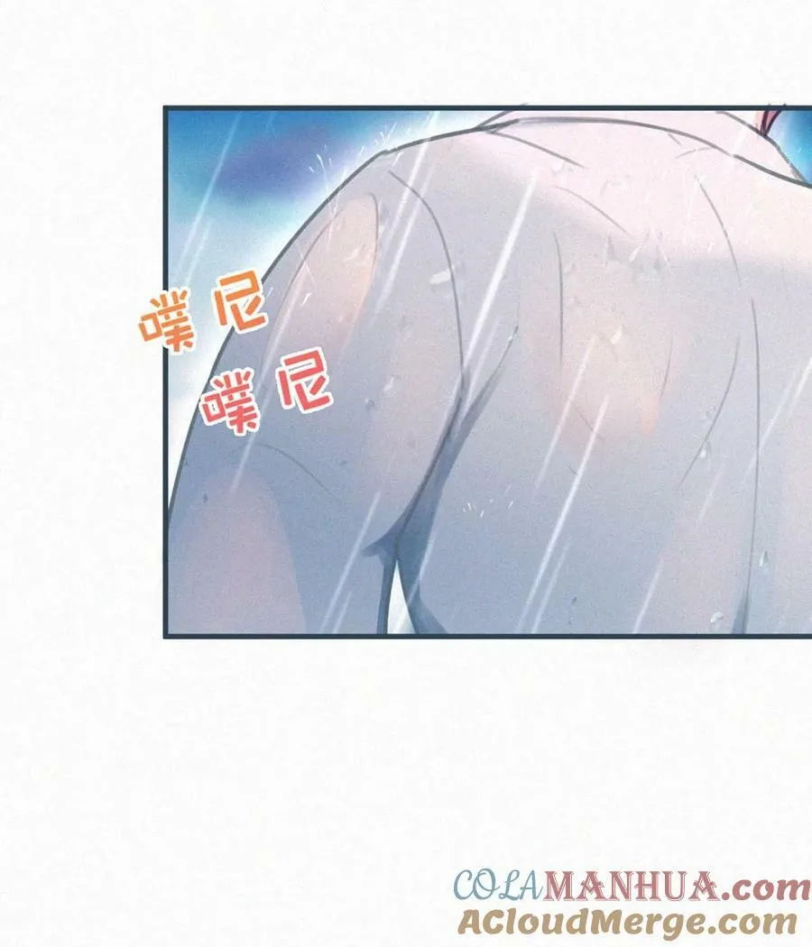 092 太苦。 第43页