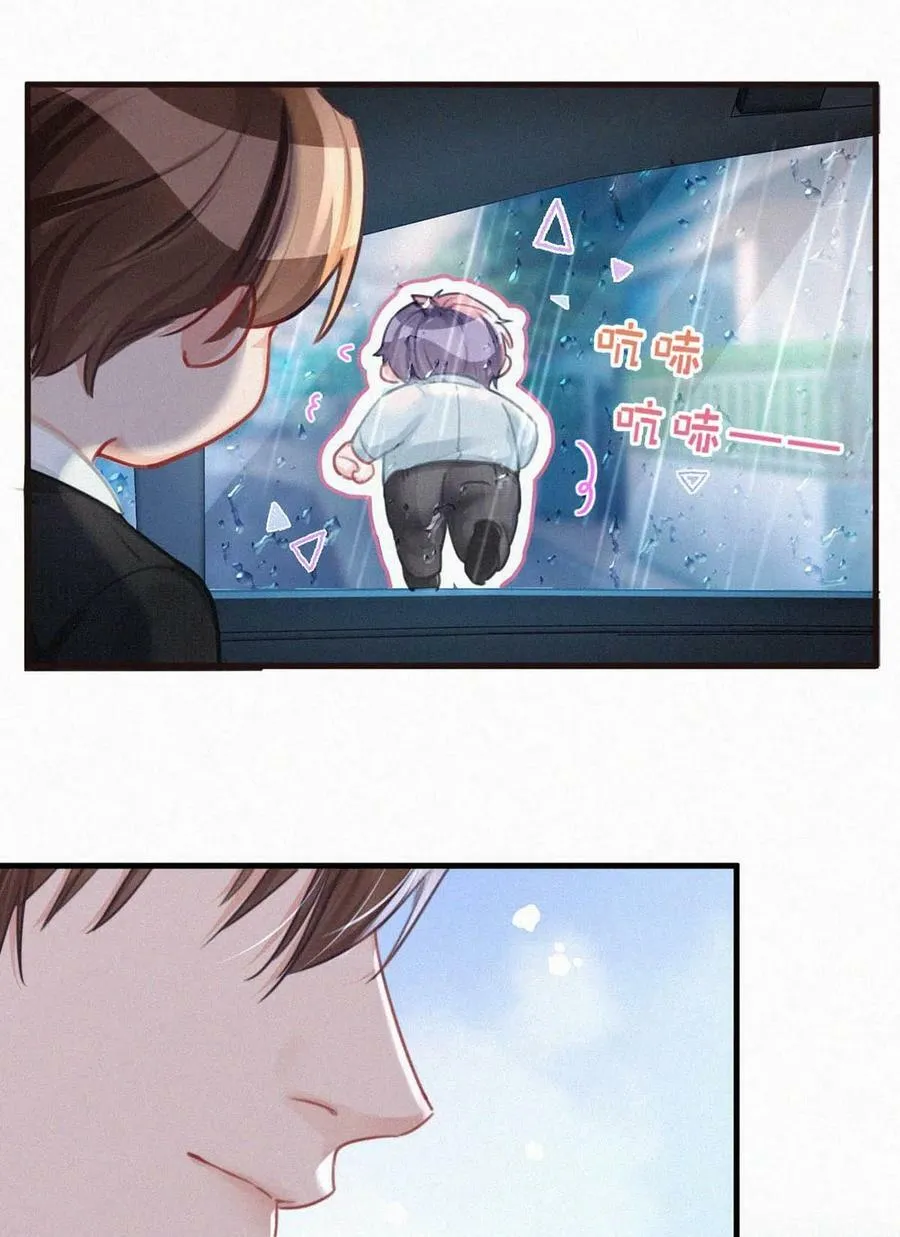 092 太苦。 第8页
