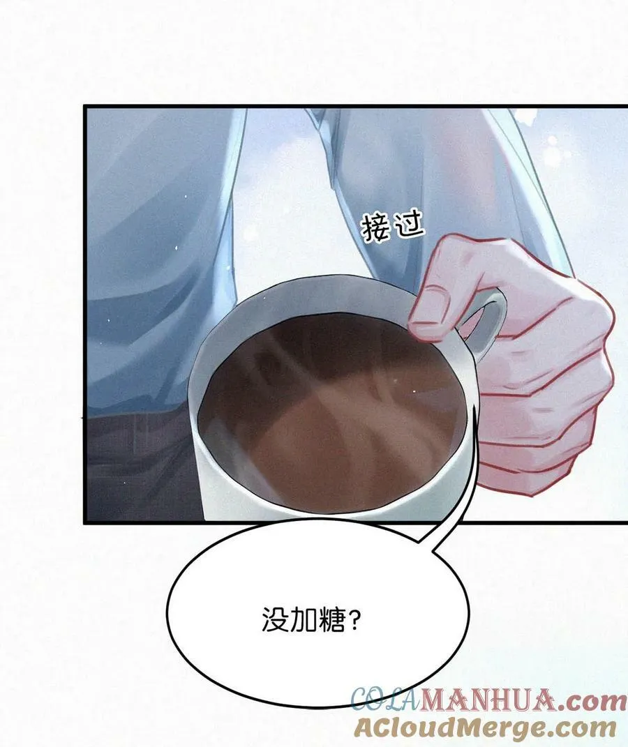 092 太苦。 第37页