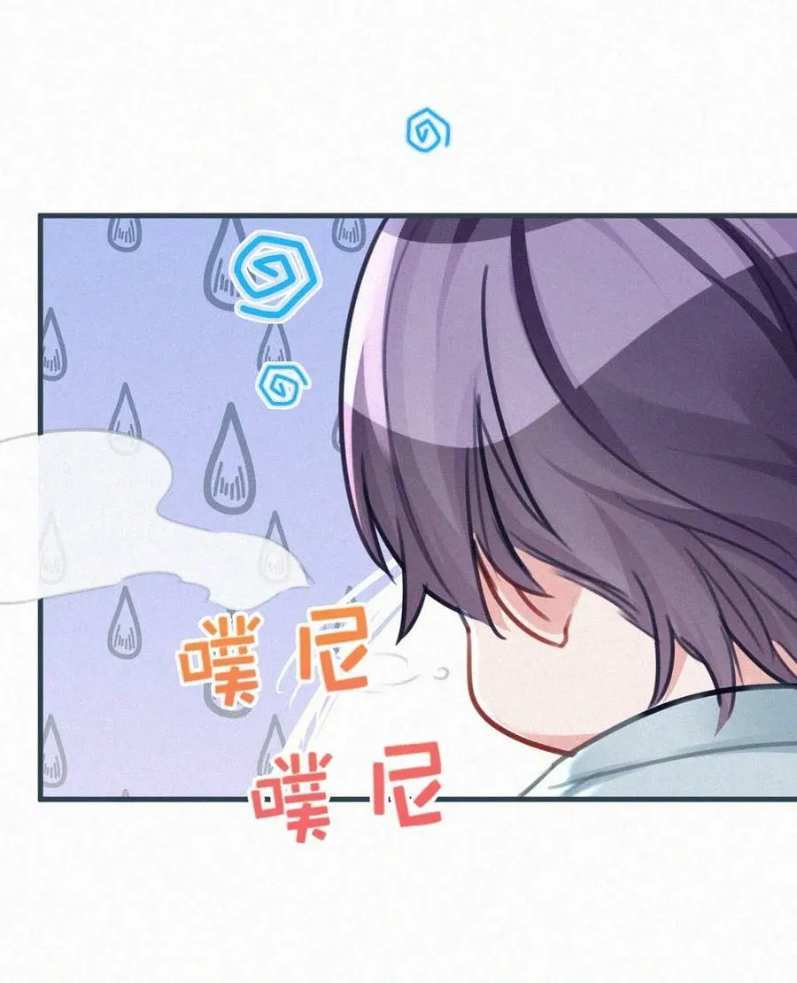 092 太苦。 第45页