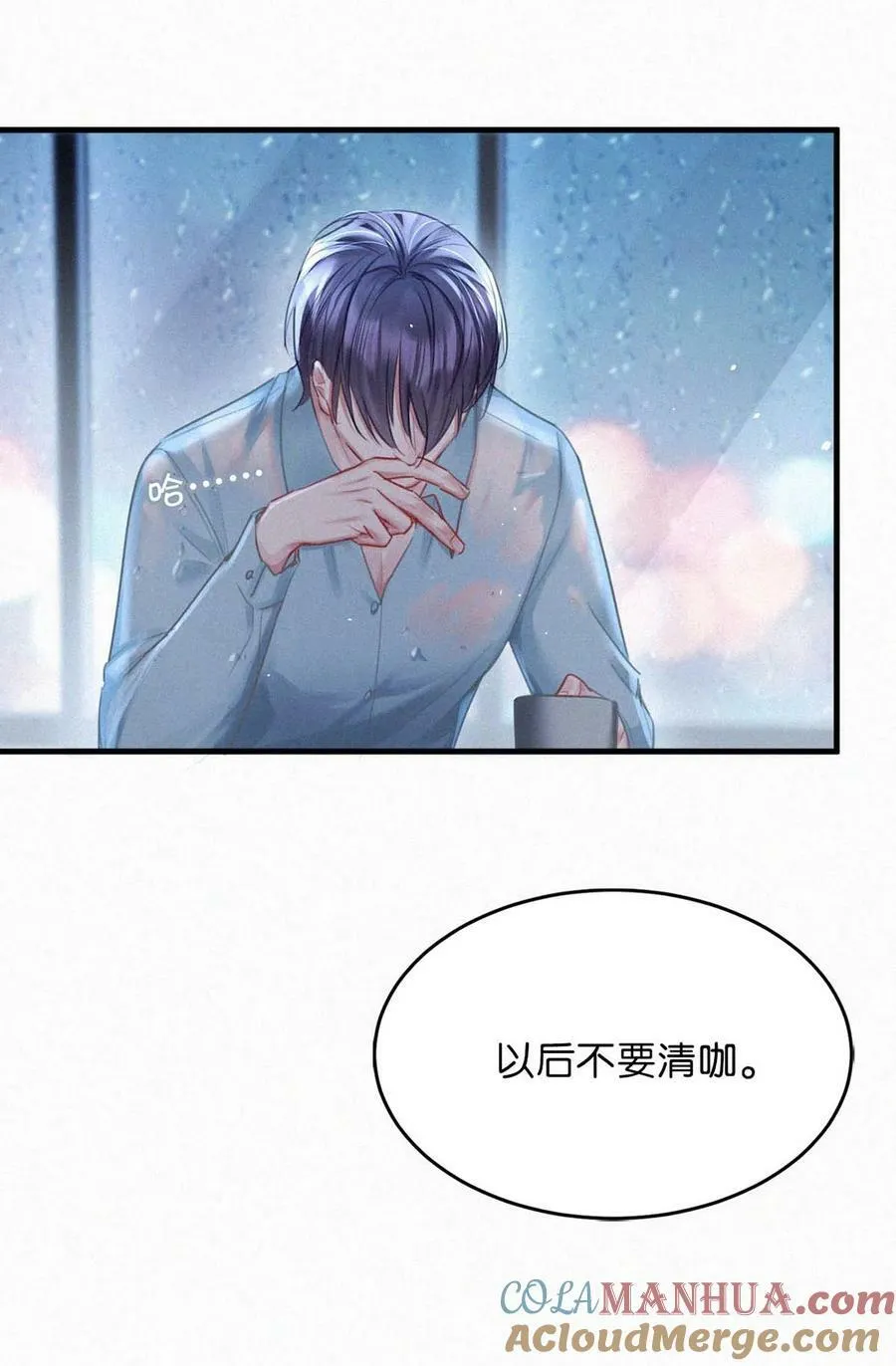 092 太苦。 第40页
