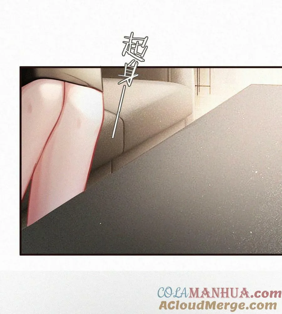 093 要是还在他的保护之下，今日又何必这样…… 第19页