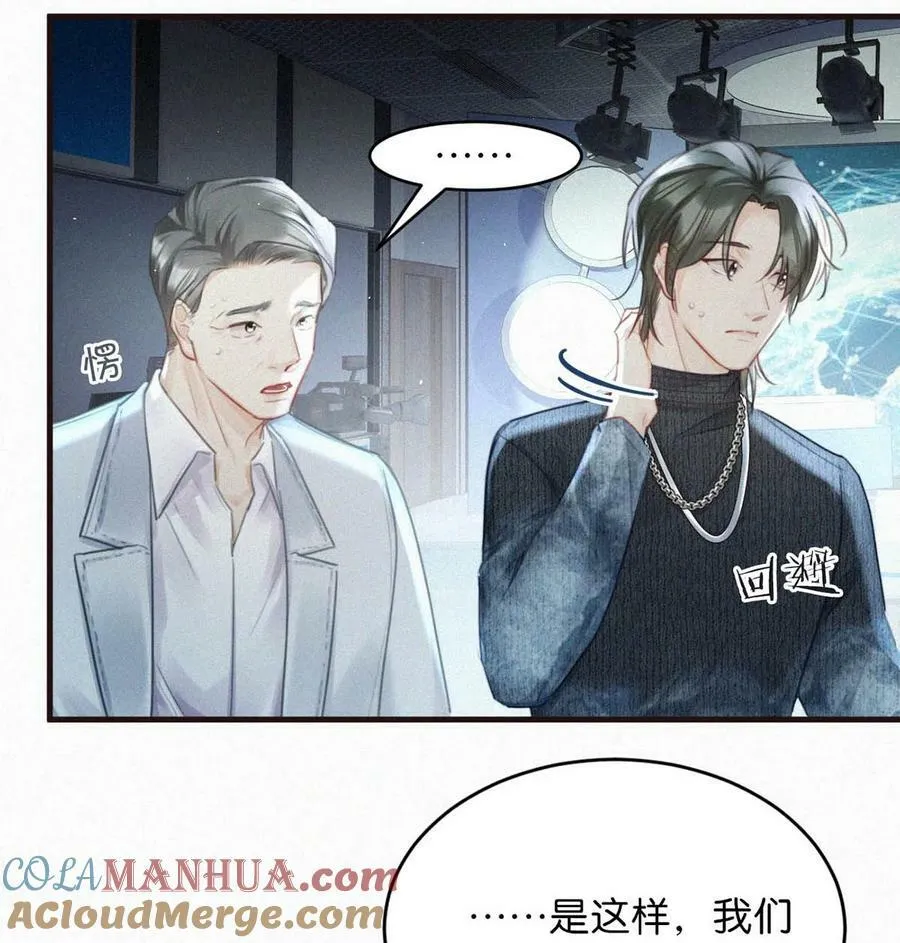 093 要是还在他的保护之下，今日又何必这样…… 第39页