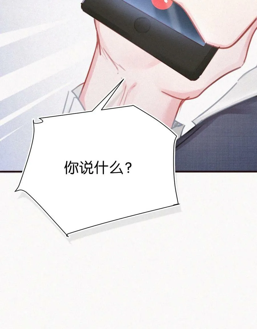 093 要是还在他的保护之下，今日又何必这样…… 第14页