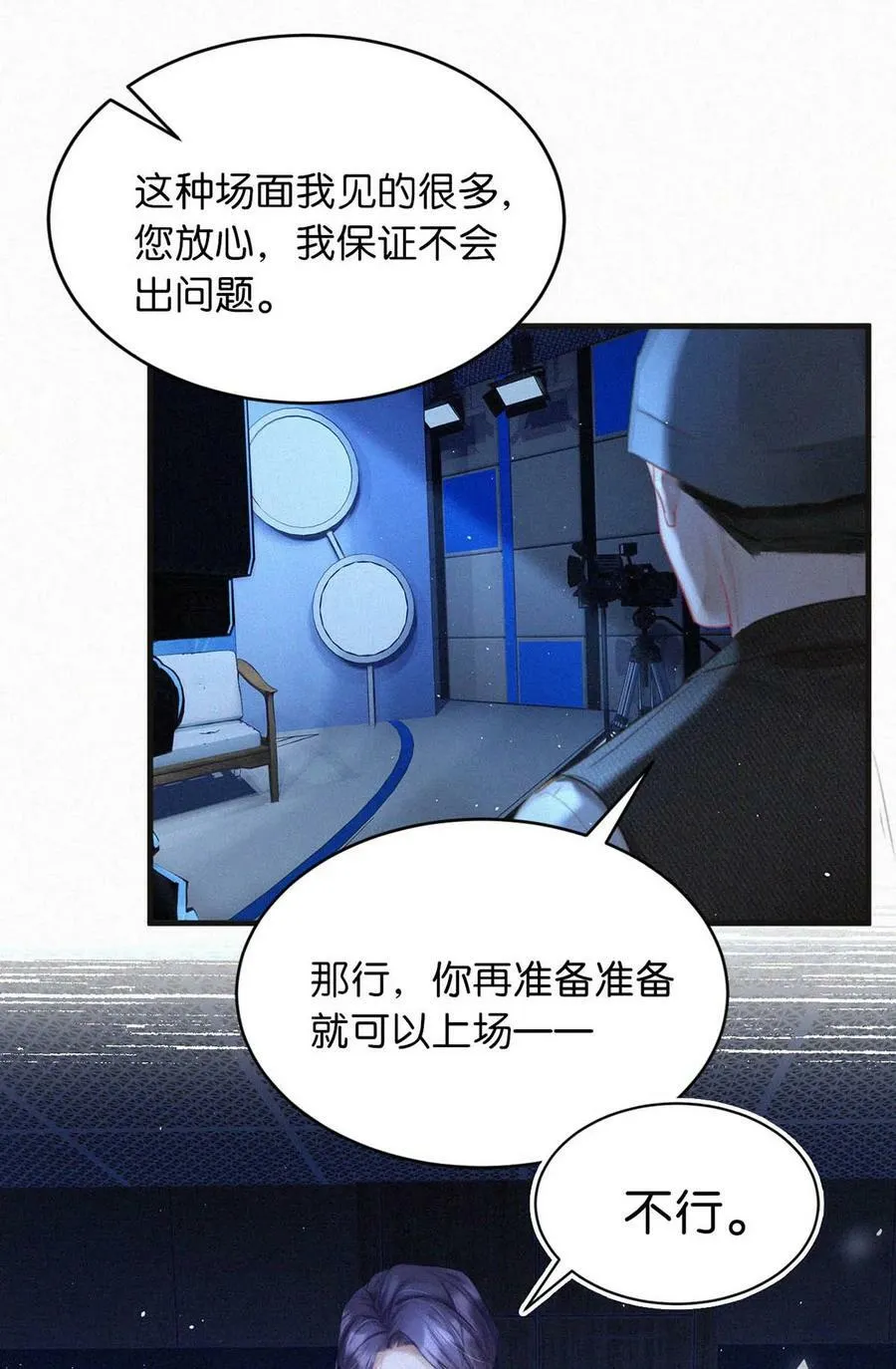 094 “去你妈的药监局！”+福利抽奖活动 第12页