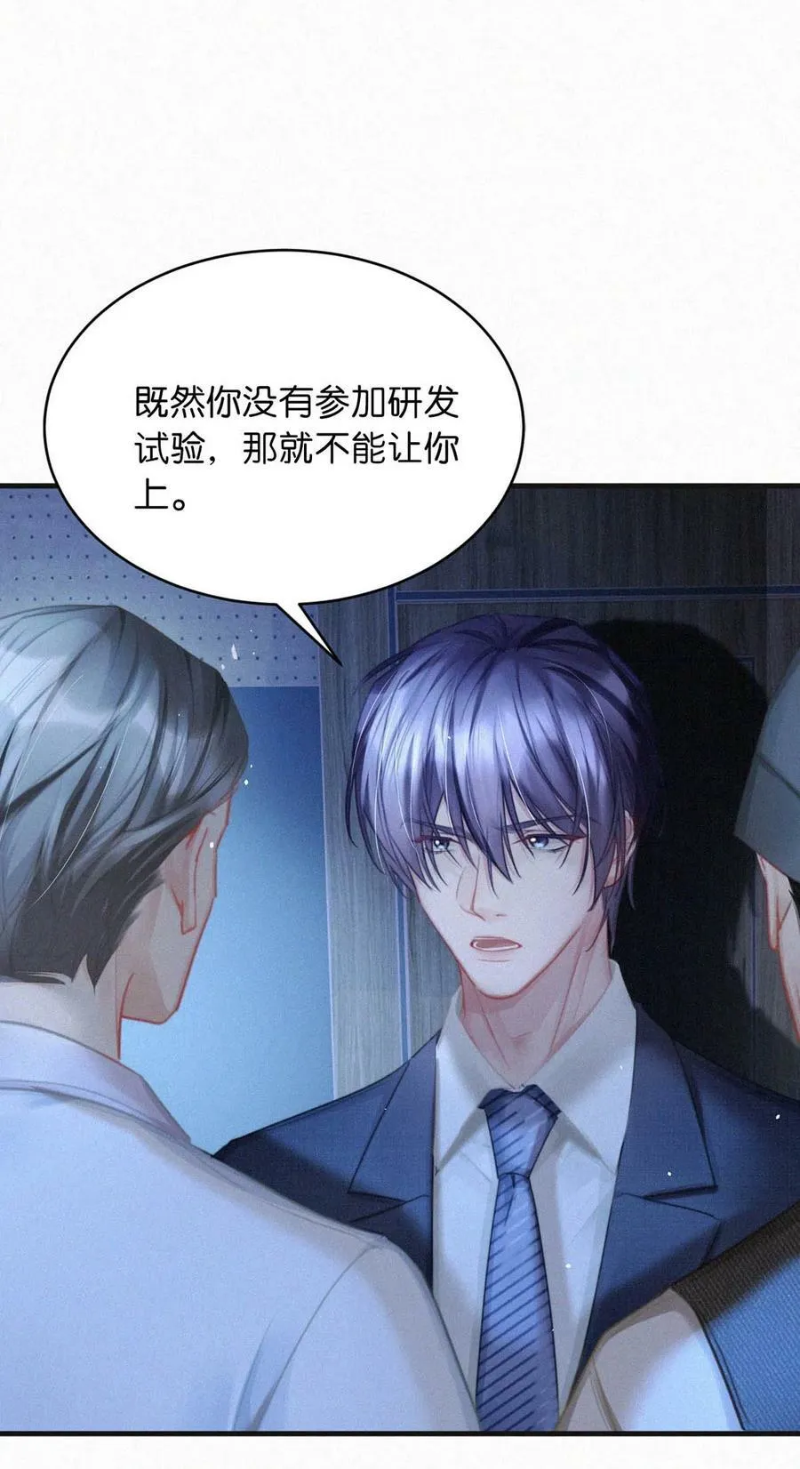 094 “去你妈的药监局！”+福利抽奖活动 第5页