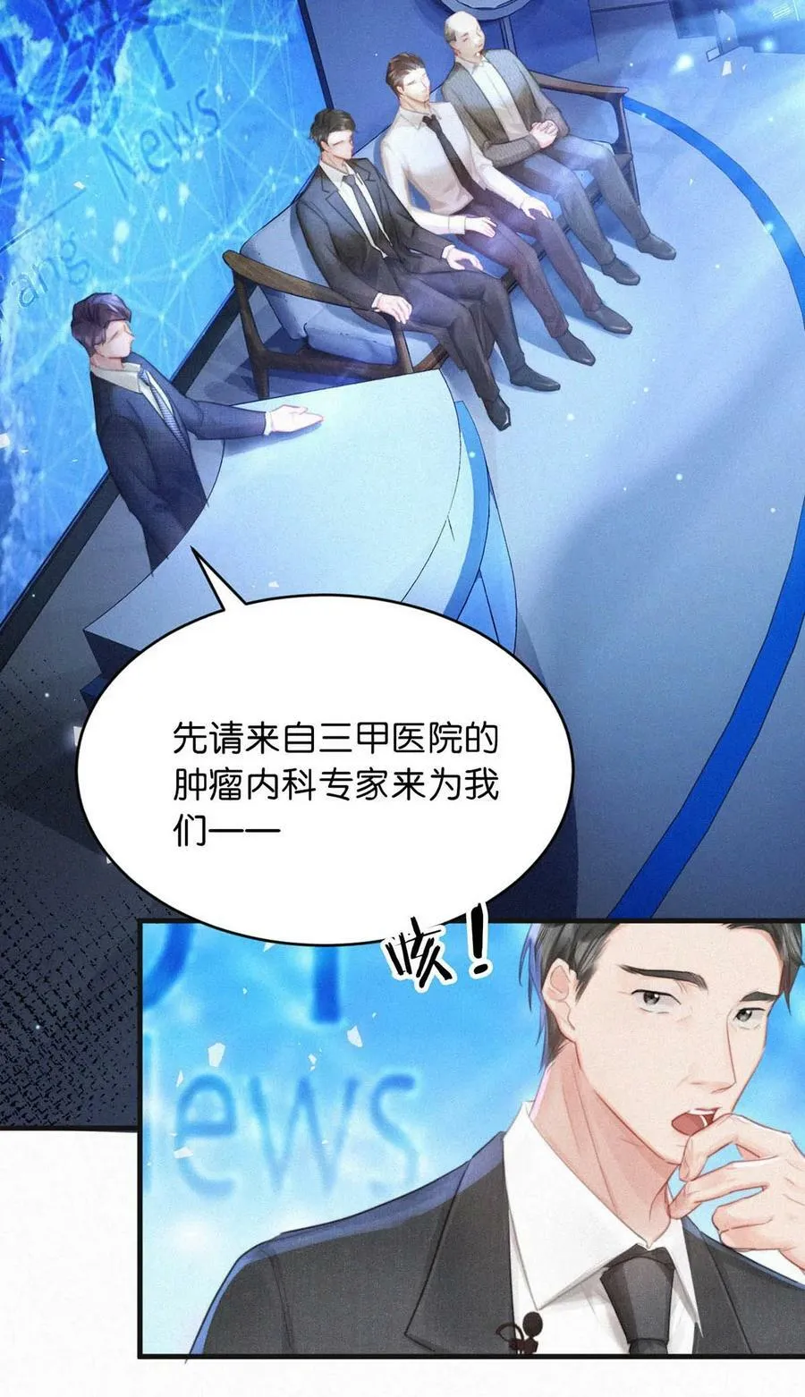 094 “去你妈的药监局！”+福利抽奖活动 第26页