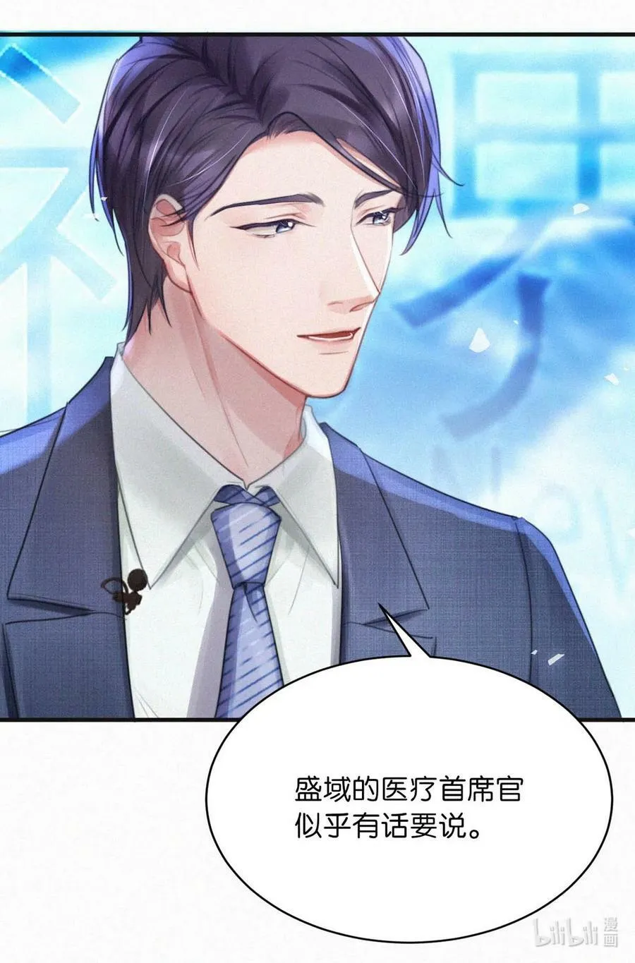 094 “去你妈的药监局！”+福利抽奖活动 第27页