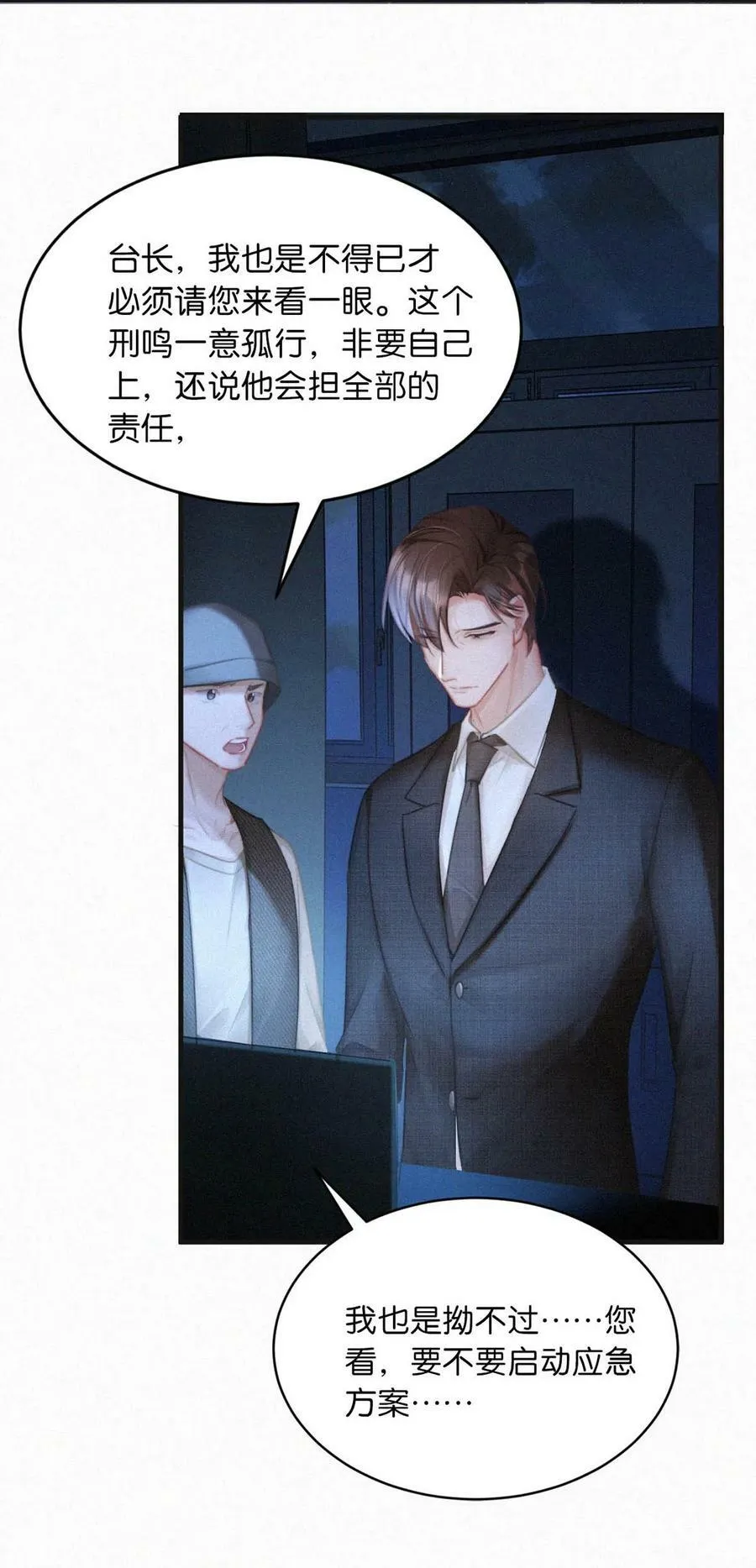 094 “去你妈的药监局！”+福利抽奖活动 第23页