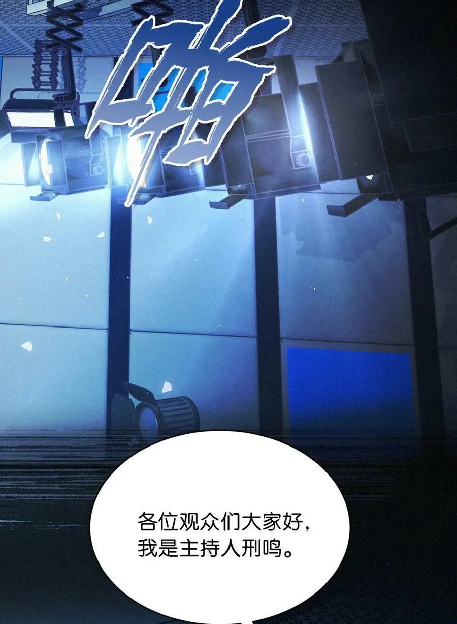 094 “去你妈的药监局！”+福利抽奖活动 第18页