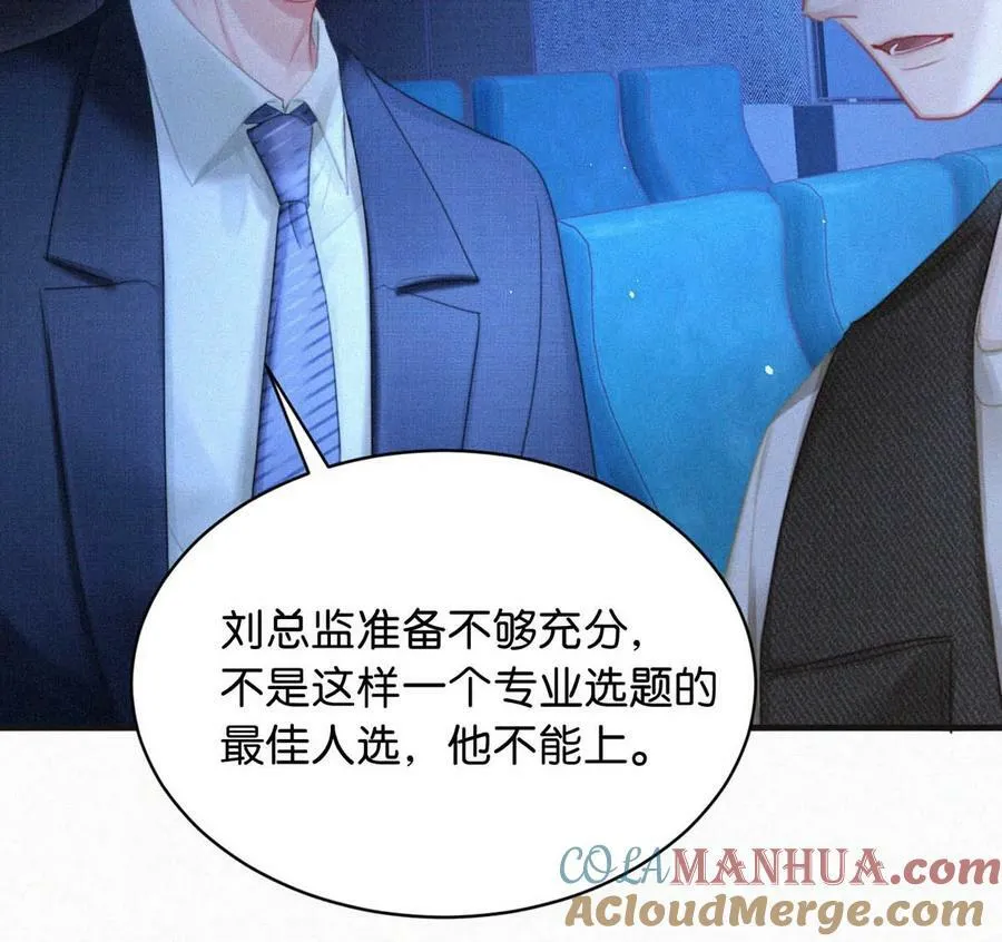 094 “去你妈的药监局！”+福利抽奖活动 第16页
