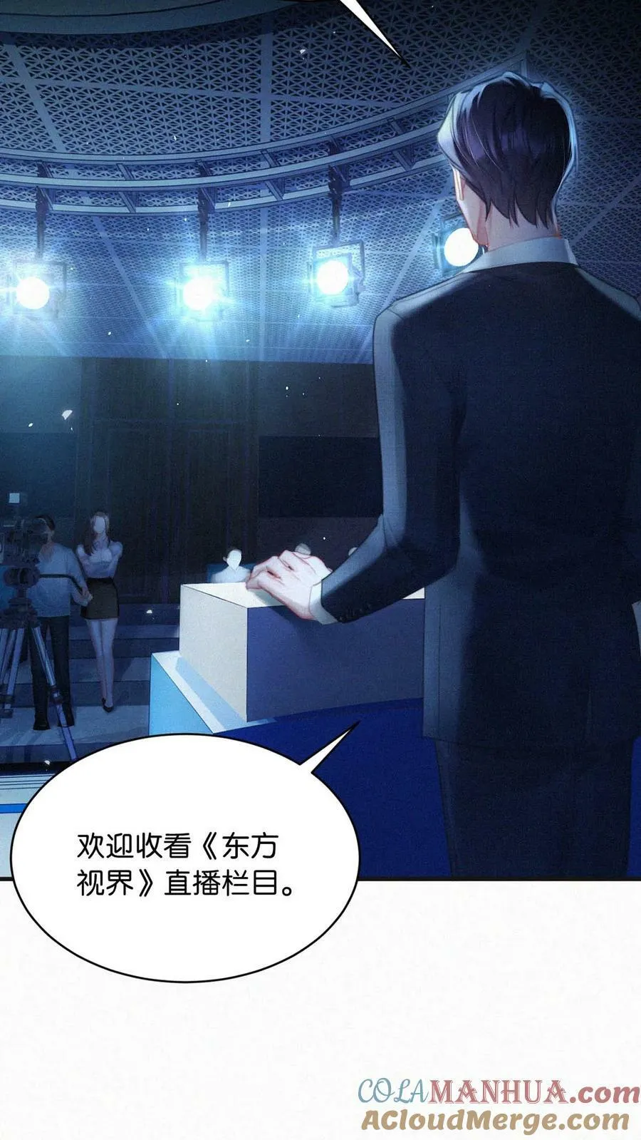 094 “去你妈的药监局！”+福利抽奖活动 第19页