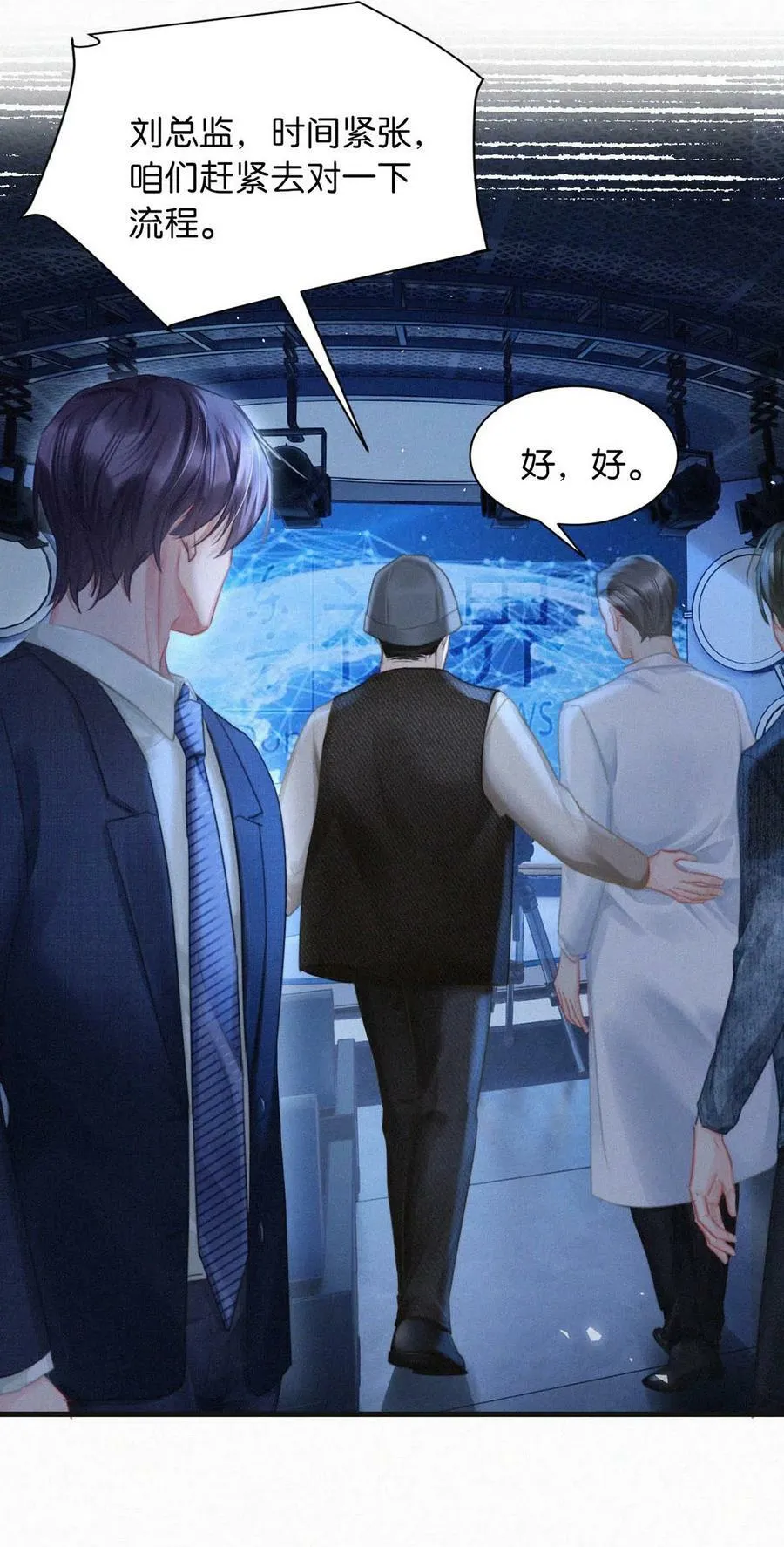 094 “去你妈的药监局！”+福利抽奖活动 第8页