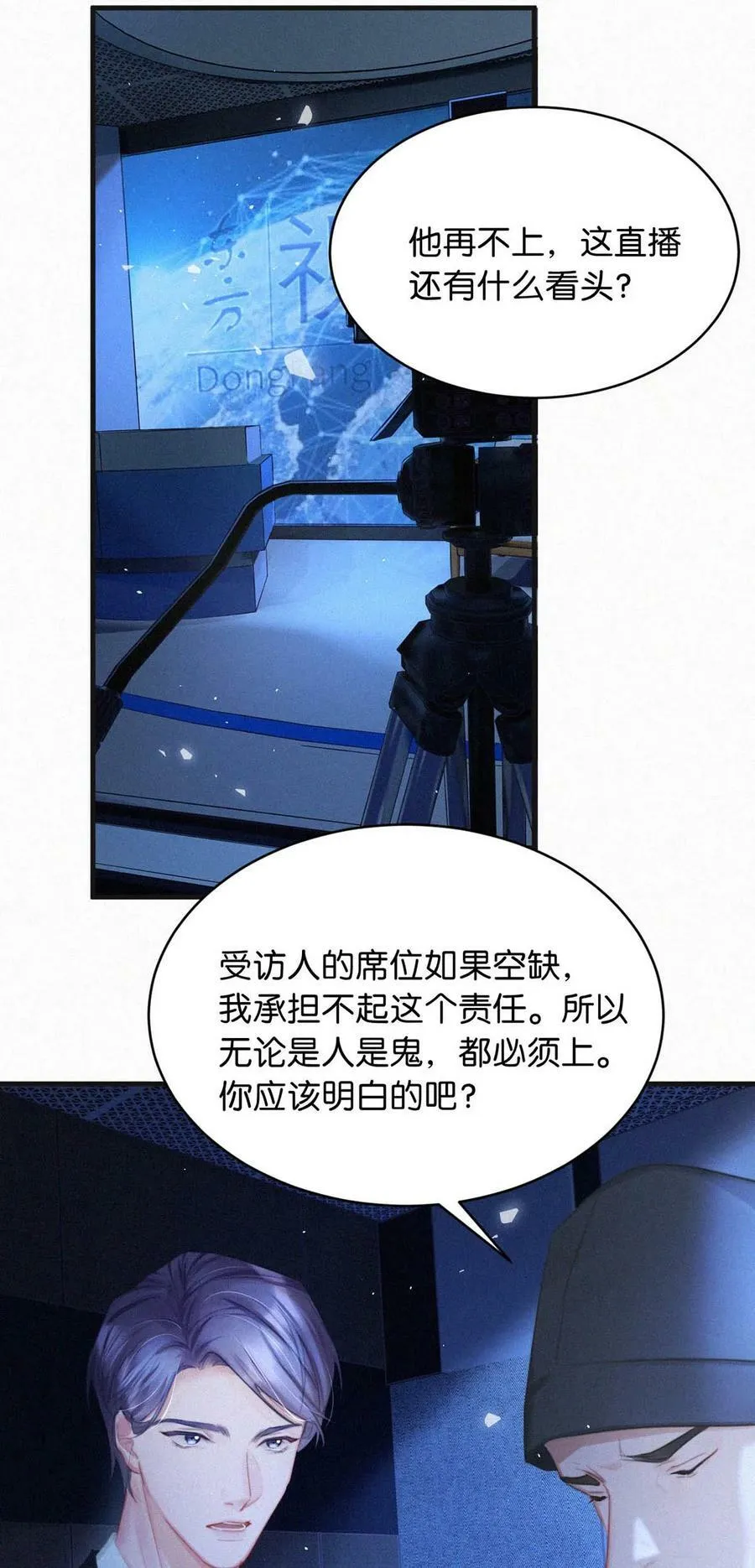094 “去你妈的药监局！”+福利抽奖活动 第15页