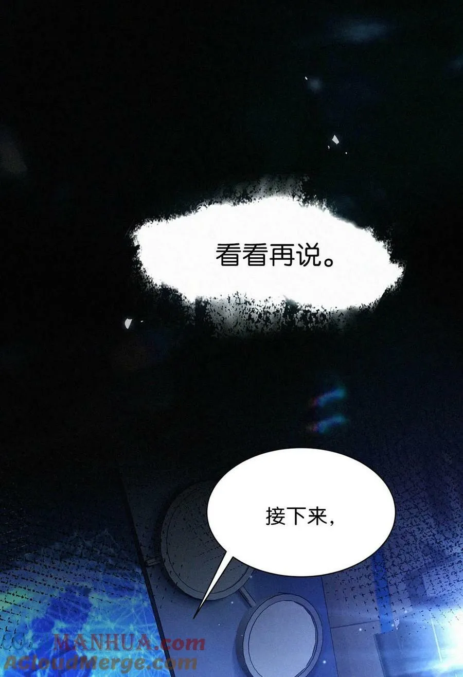 094 “去你妈的药监局！”+福利抽奖活动 第25页