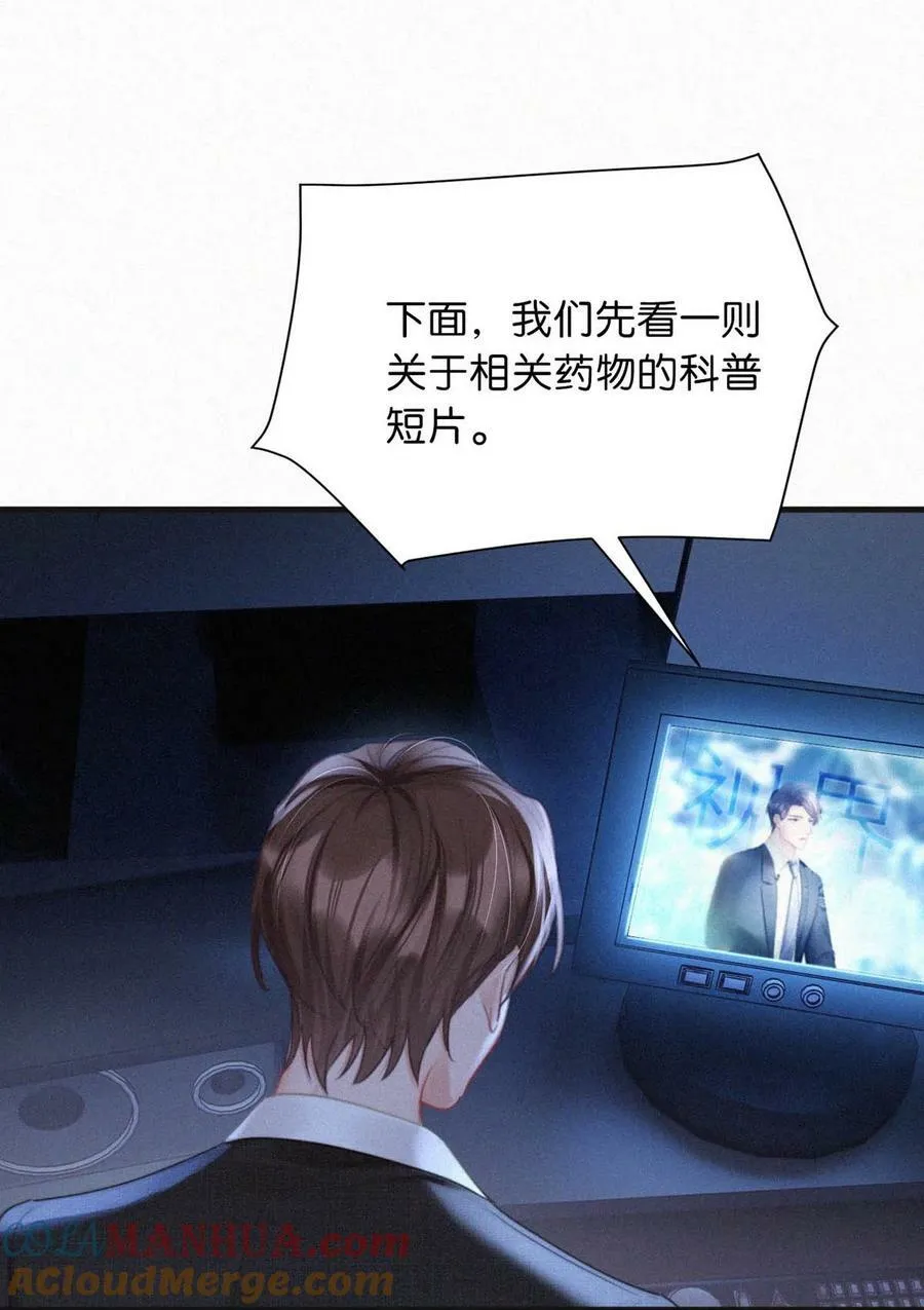 094 “去你妈的药监局！”+福利抽奖活动 第22页
