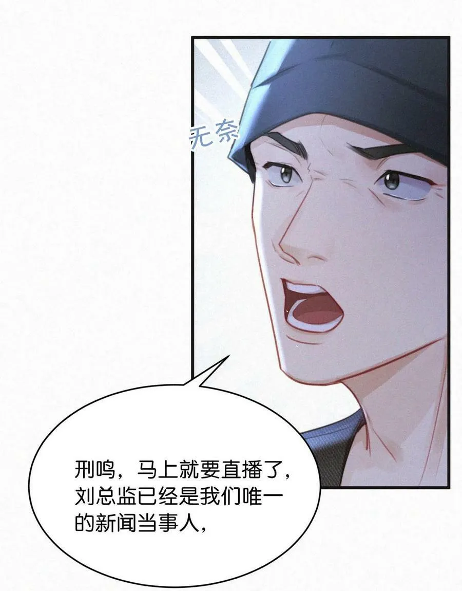 094 “去你妈的药监局！”+福利抽奖活动 第14页
