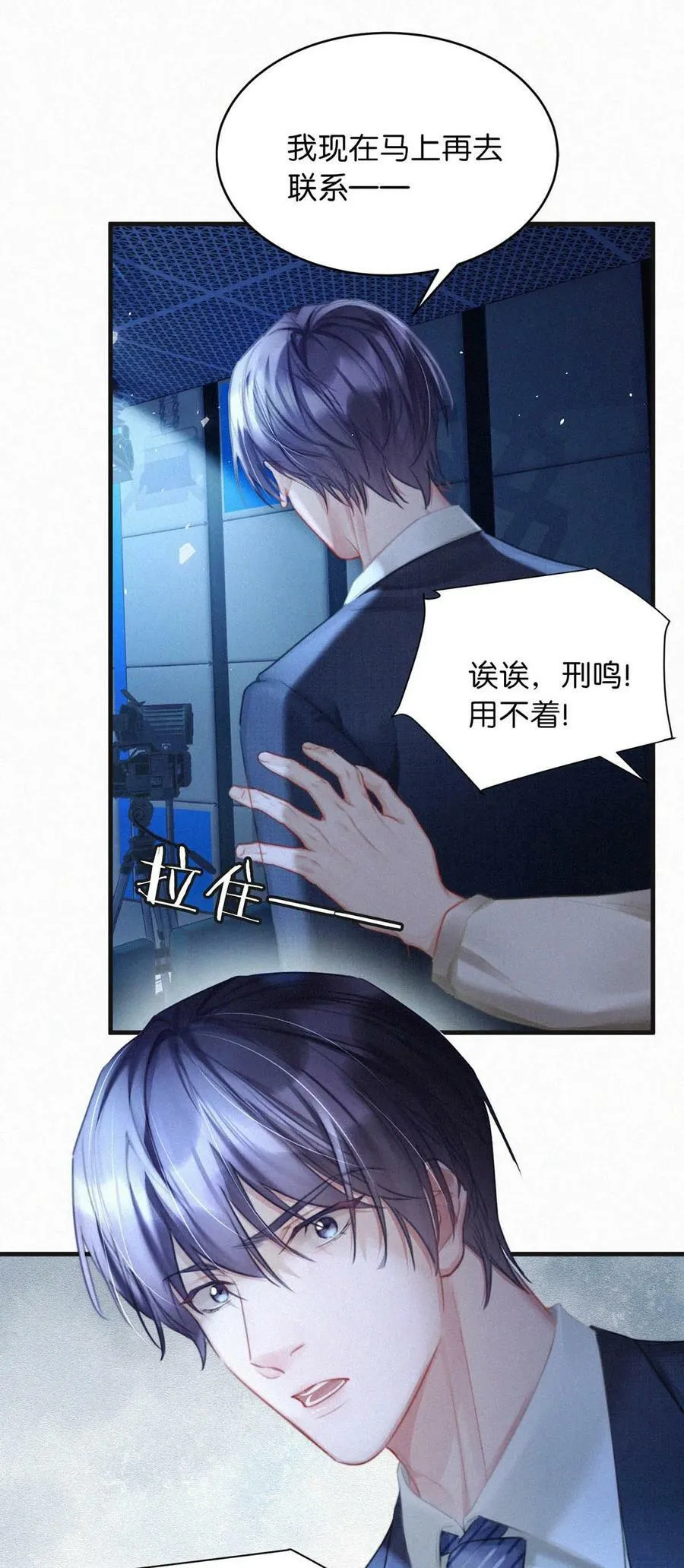 094 “去你妈的药监局！”+福利抽奖活动 第6页