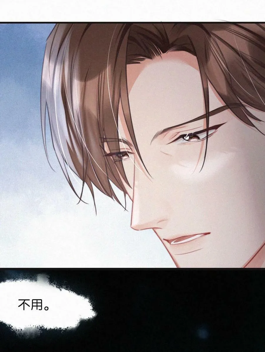 094 “去你妈的药监局！”+福利抽奖活动 第24页