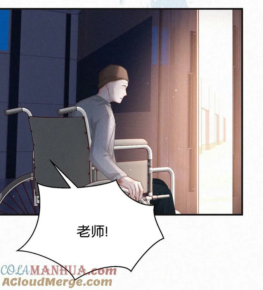 095 收视爆了！ 第40页