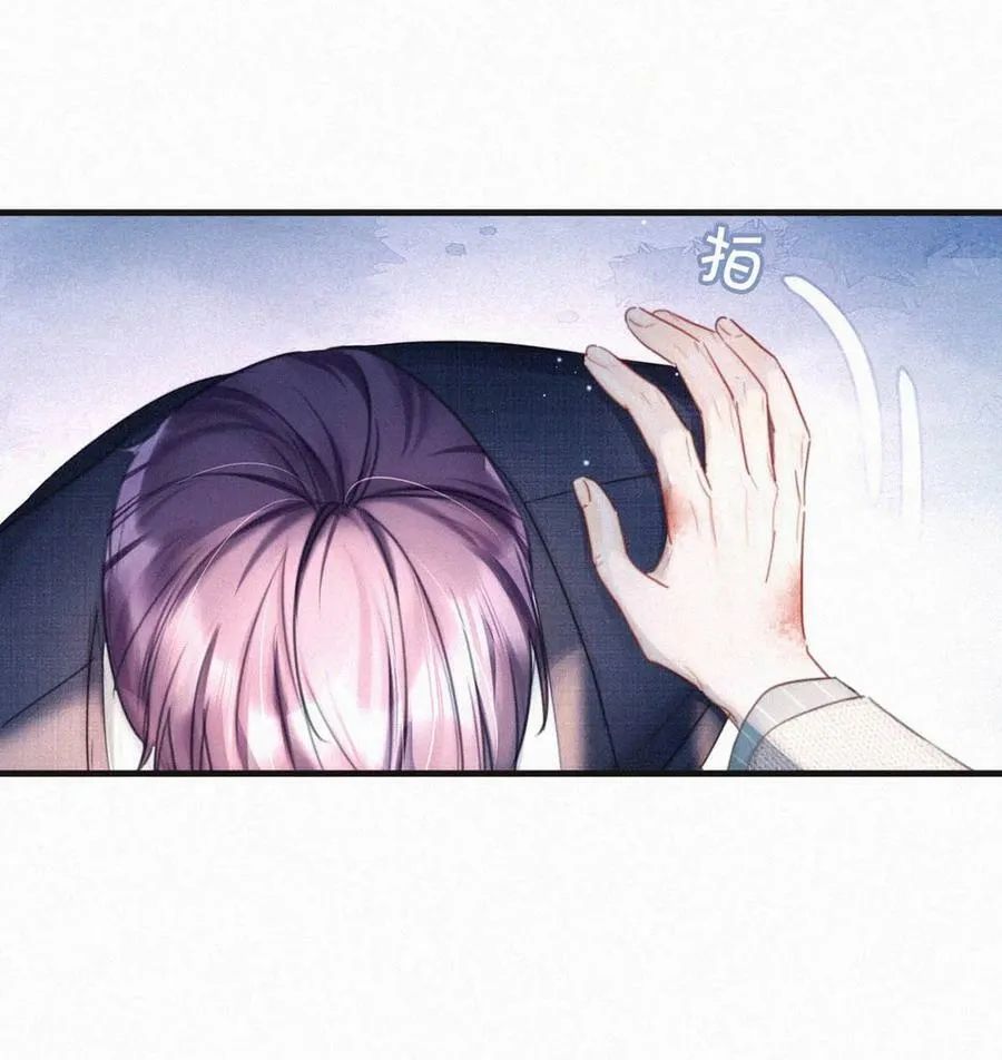 095 收视爆了！ 第44页