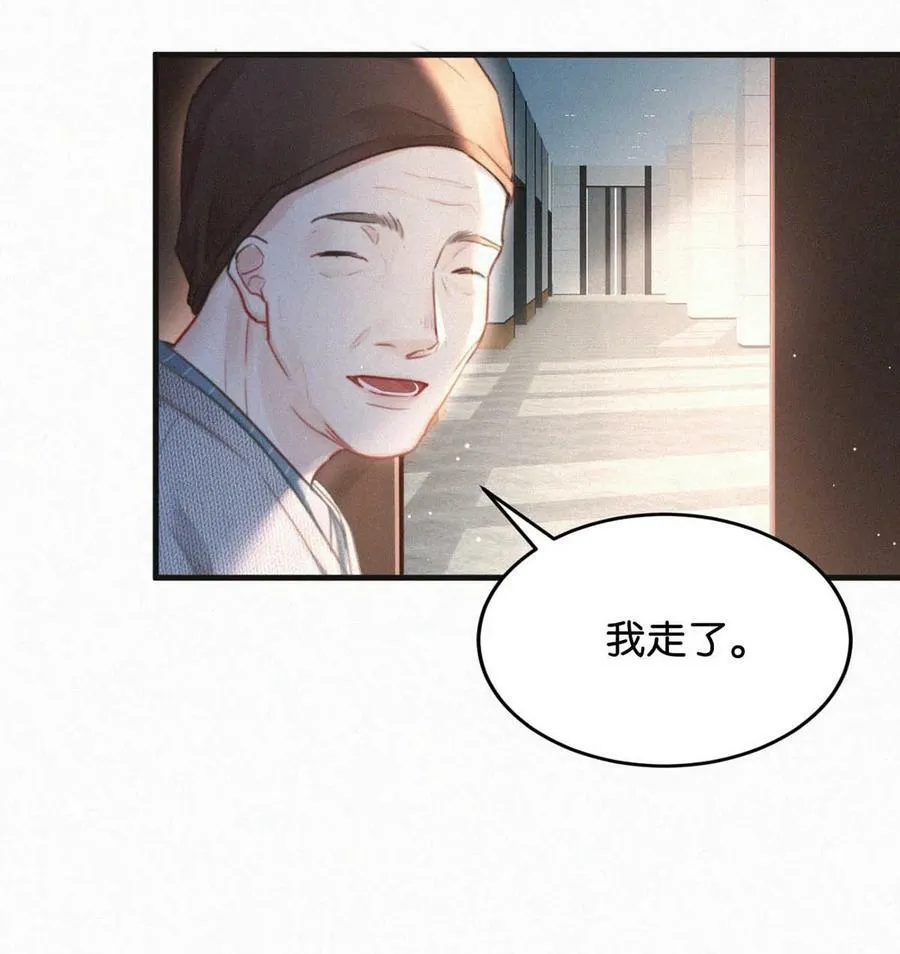 095 收视爆了！ 第45页