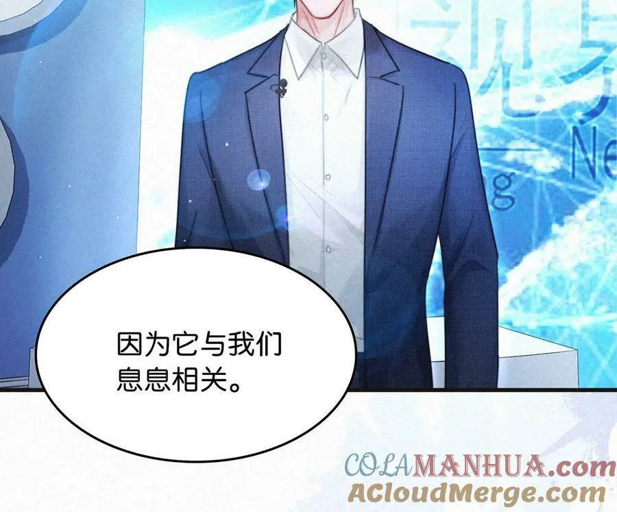 095 收视爆了！ 第37页
