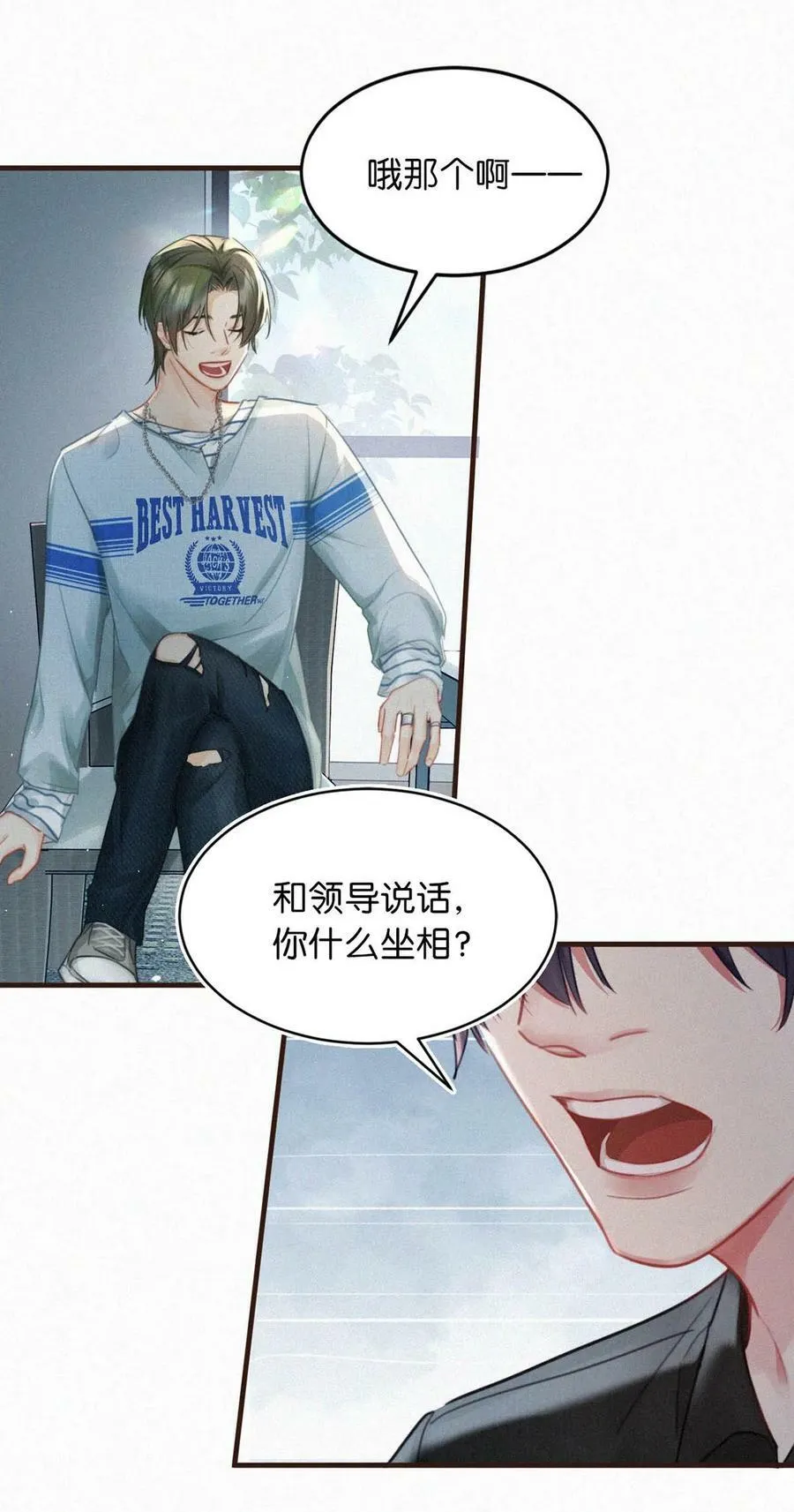096 虞总是真的喜欢你。 第15页