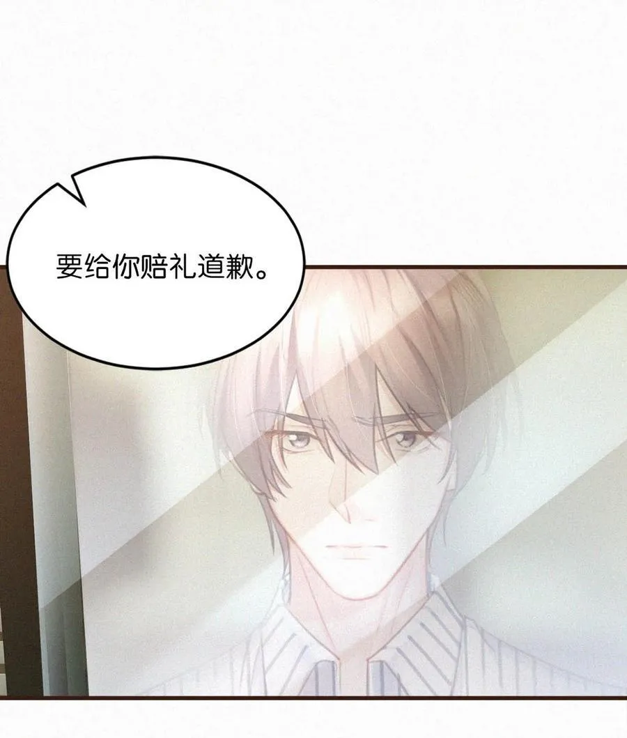 097 你得让我看到物有所值……不是吗？ 第26页