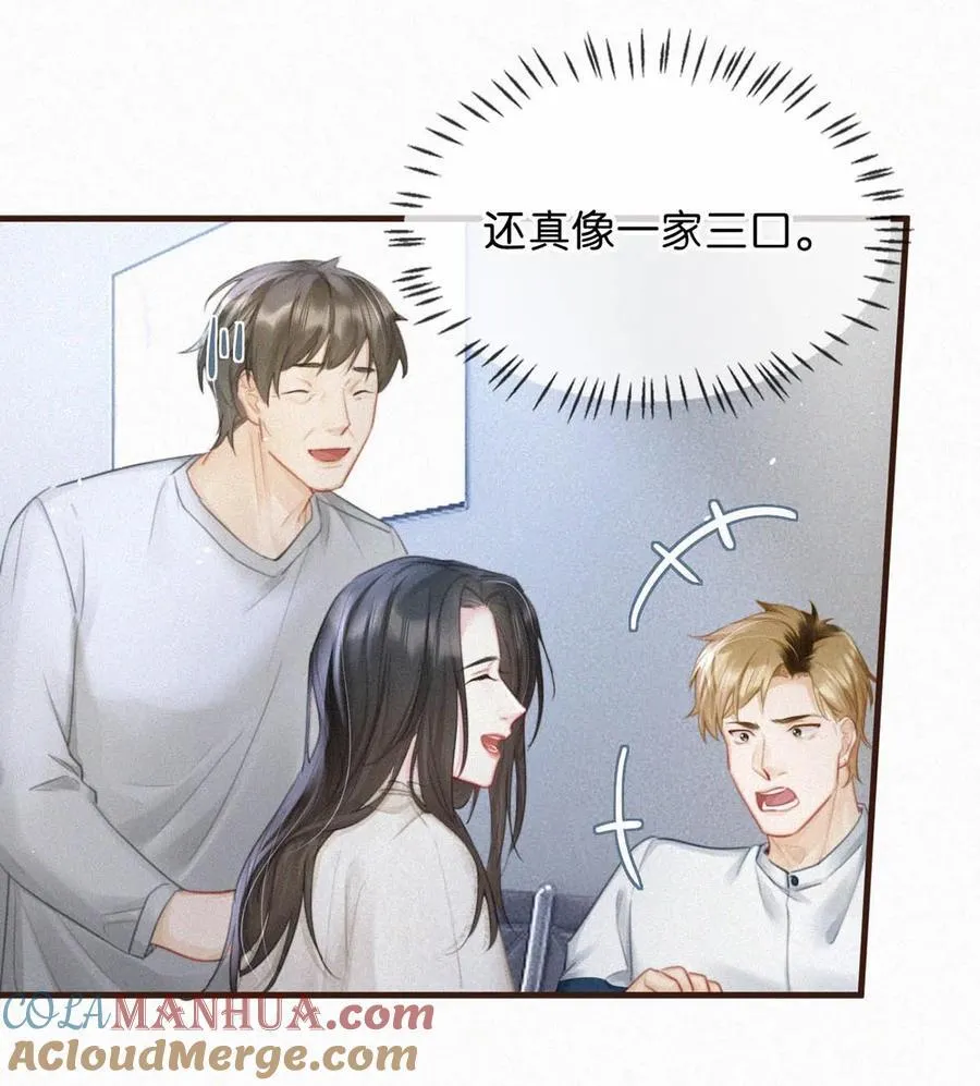 097 你得让我看到物有所值……不是吗？ 第11页