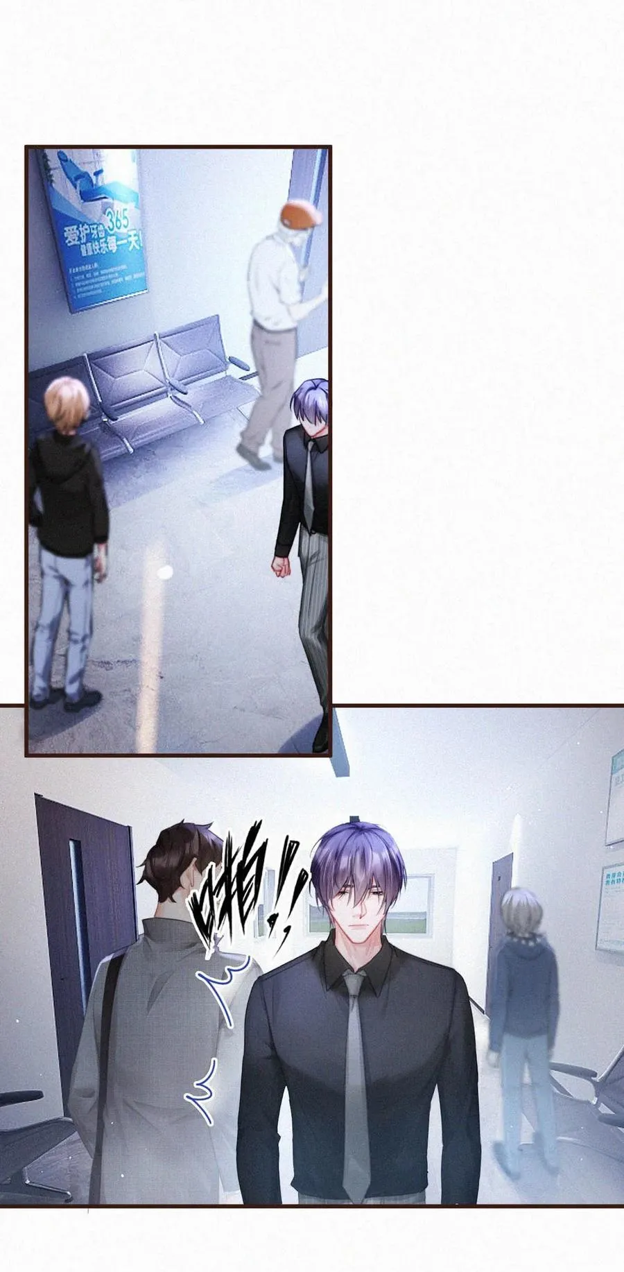 097 你得让我看到物有所值……不是吗？ 第4页
