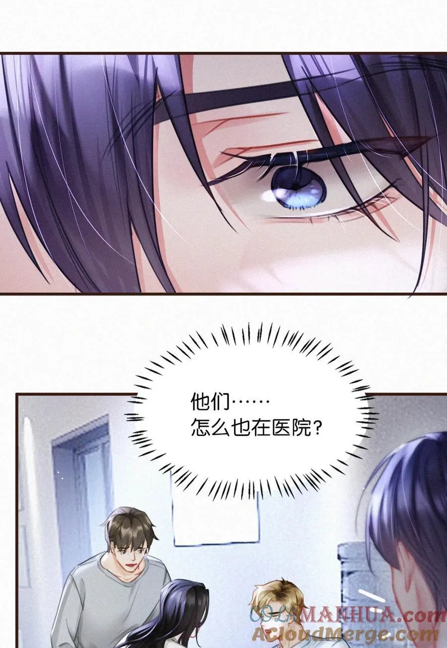 097 你得让我看到物有所值……不是吗？ 第9页