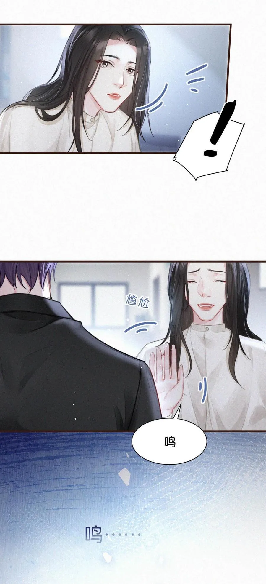 097 你得让我看到物有所值……不是吗？ 第12页